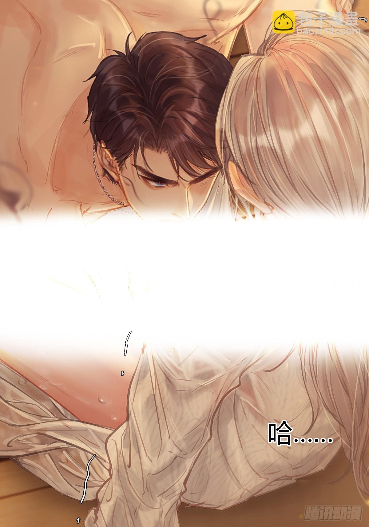 20.应该都给你(1/2)-第26话