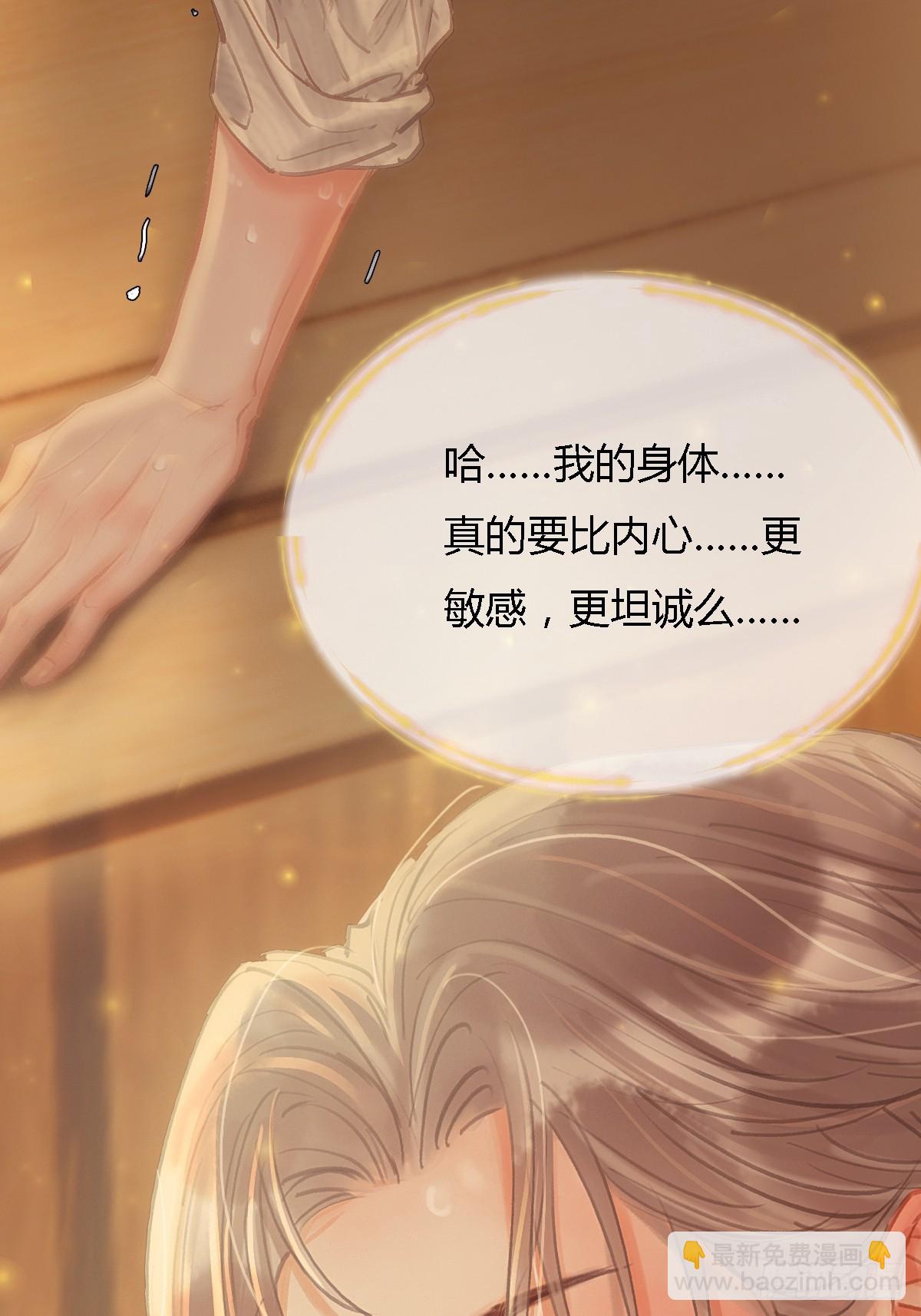 20.应该都给你(1/2)-第26话