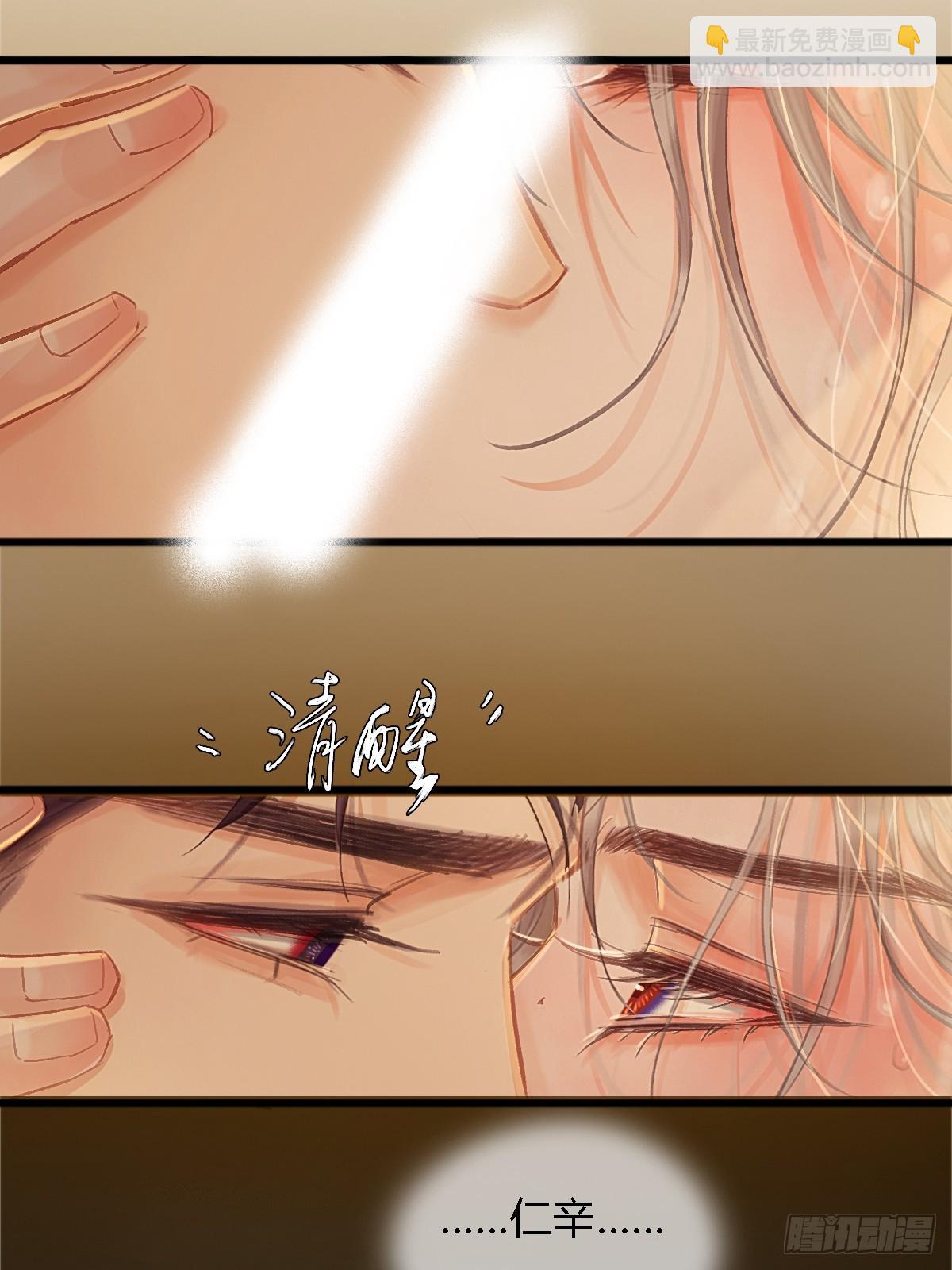 21.风驰电掣了(1/2)-第28话