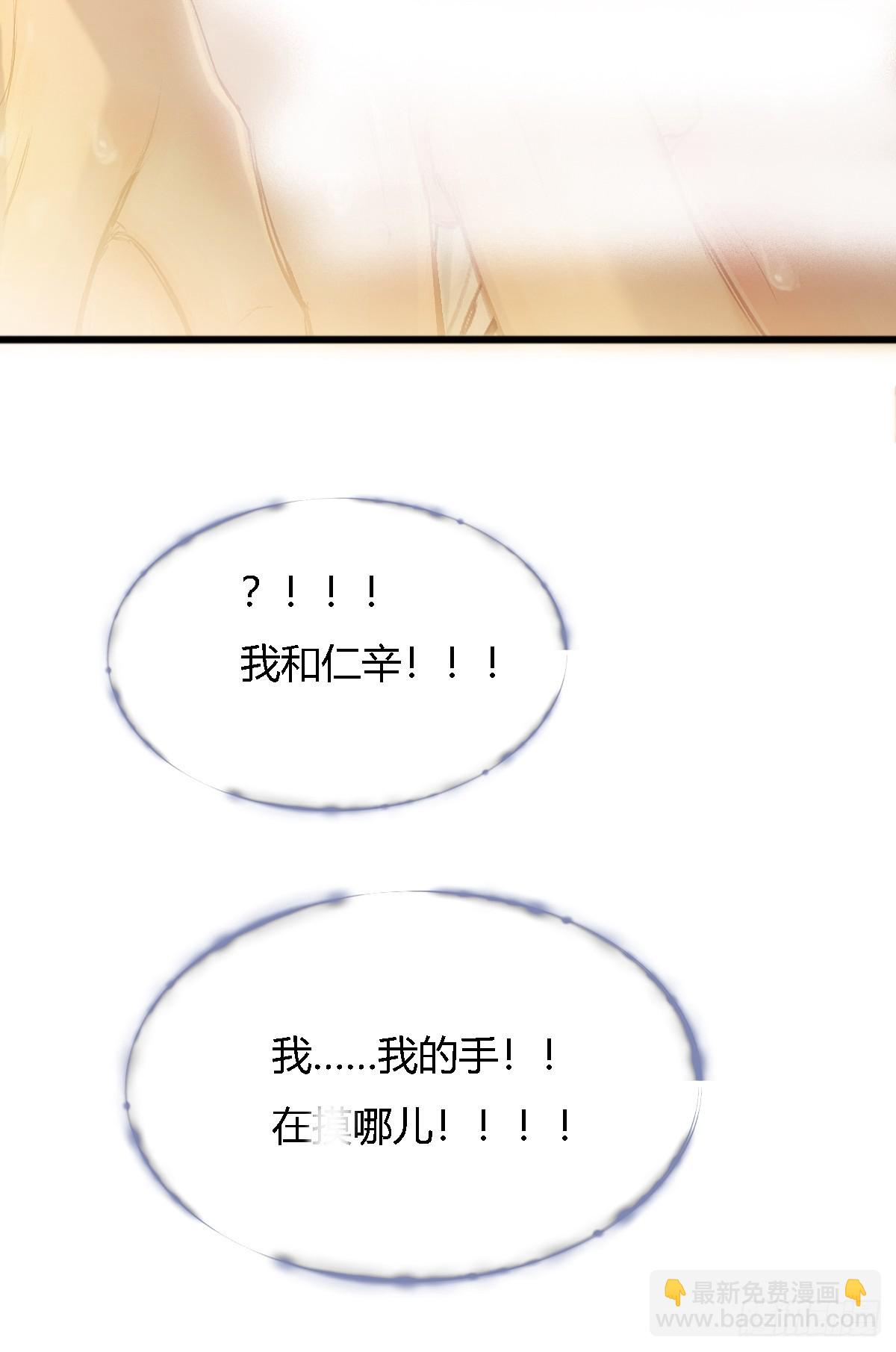 21.风驰电掣了(1/2)-第28话