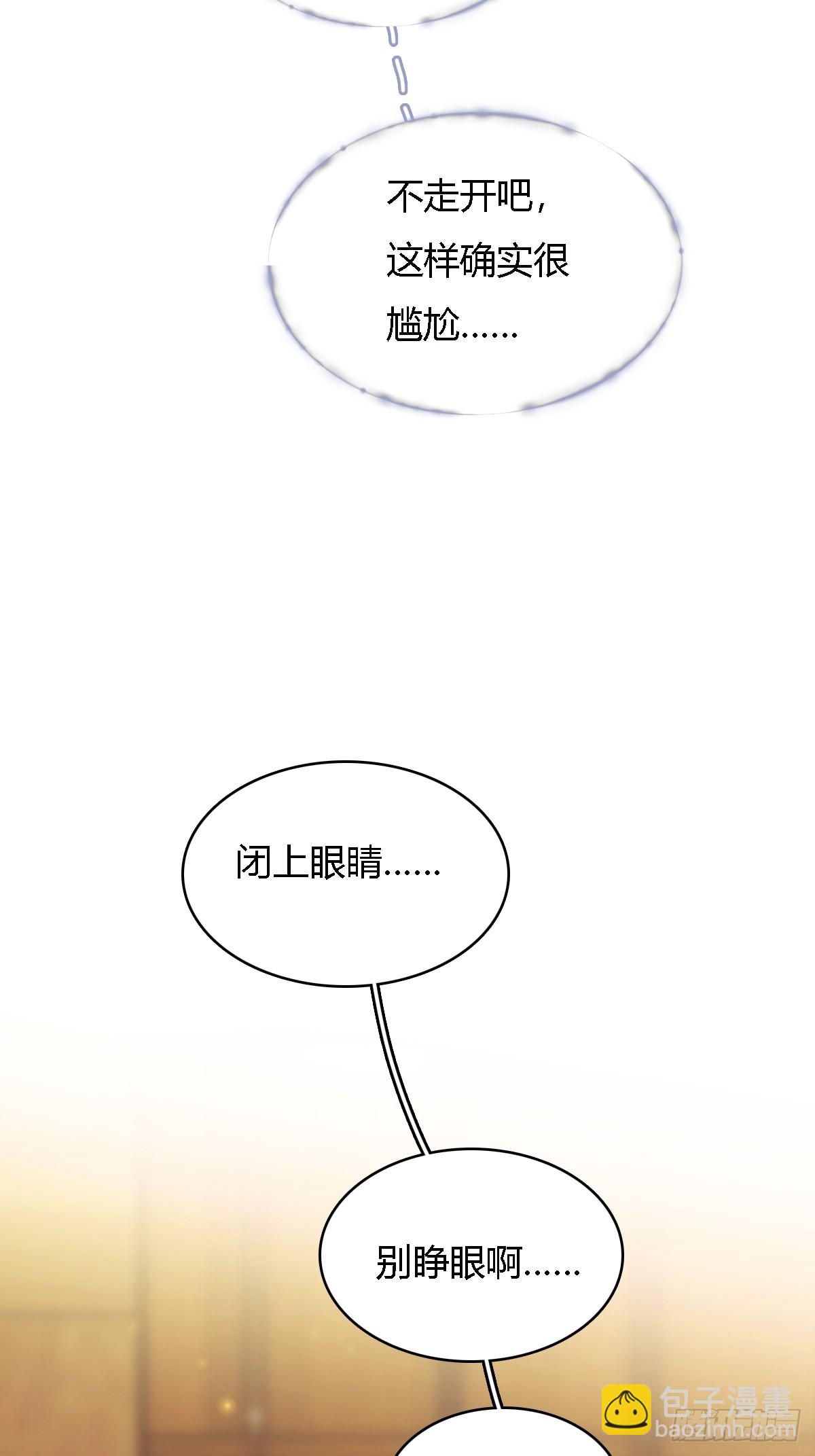 21.风驰电掣了(1/2)-第28话