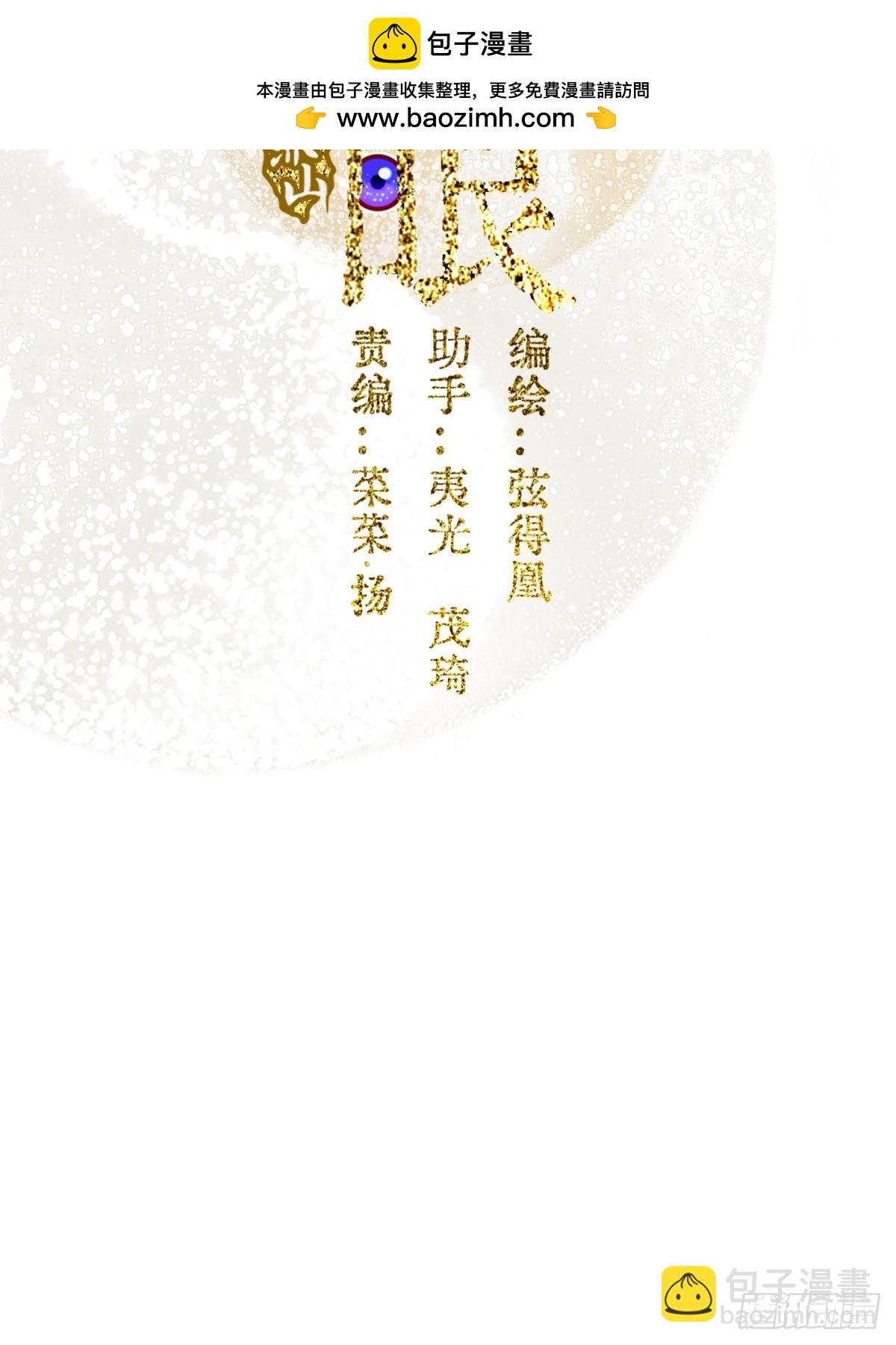 21.风驰电掣了(1/2)-第28话