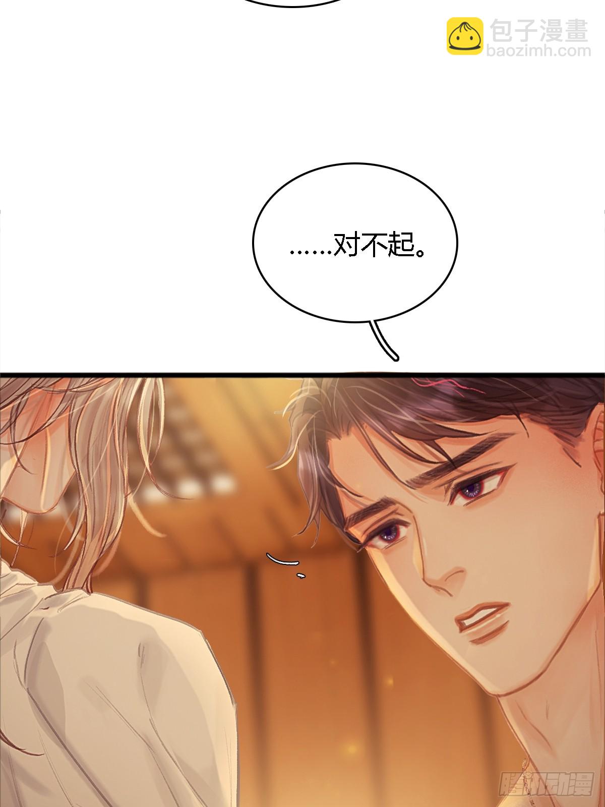 21.风驰电掣了(1/2)-第28话