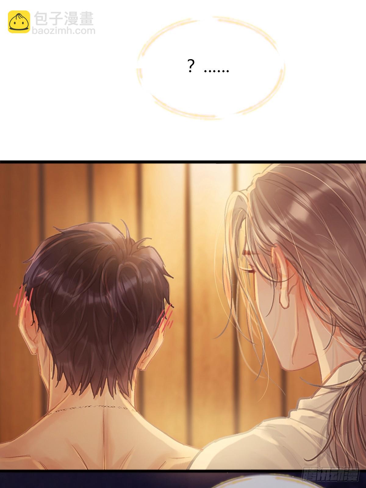 21.风驰电掣了(1/2)-第28话