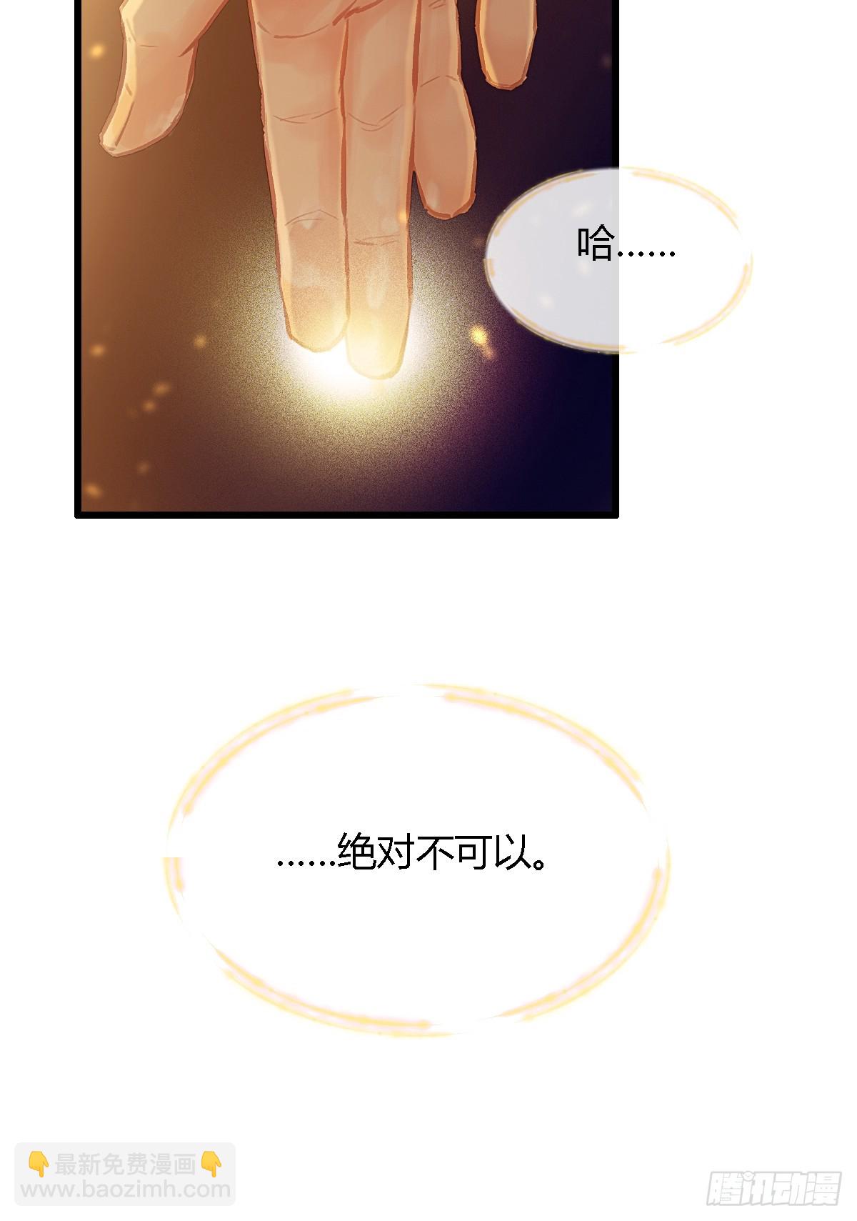 21.风驰电掣了(1/2)-第28话