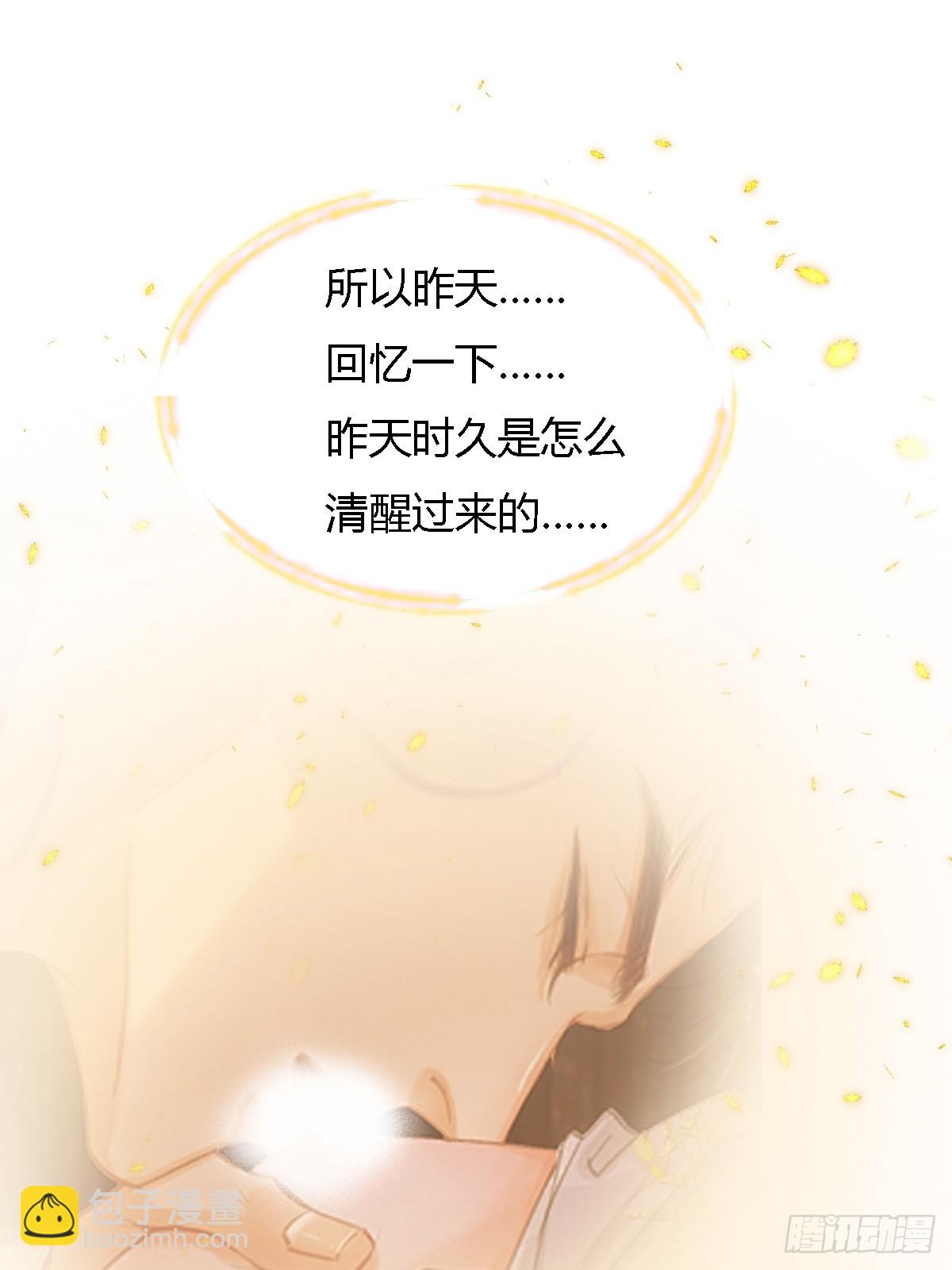 21.风驰电掣了(1/2)-第28话