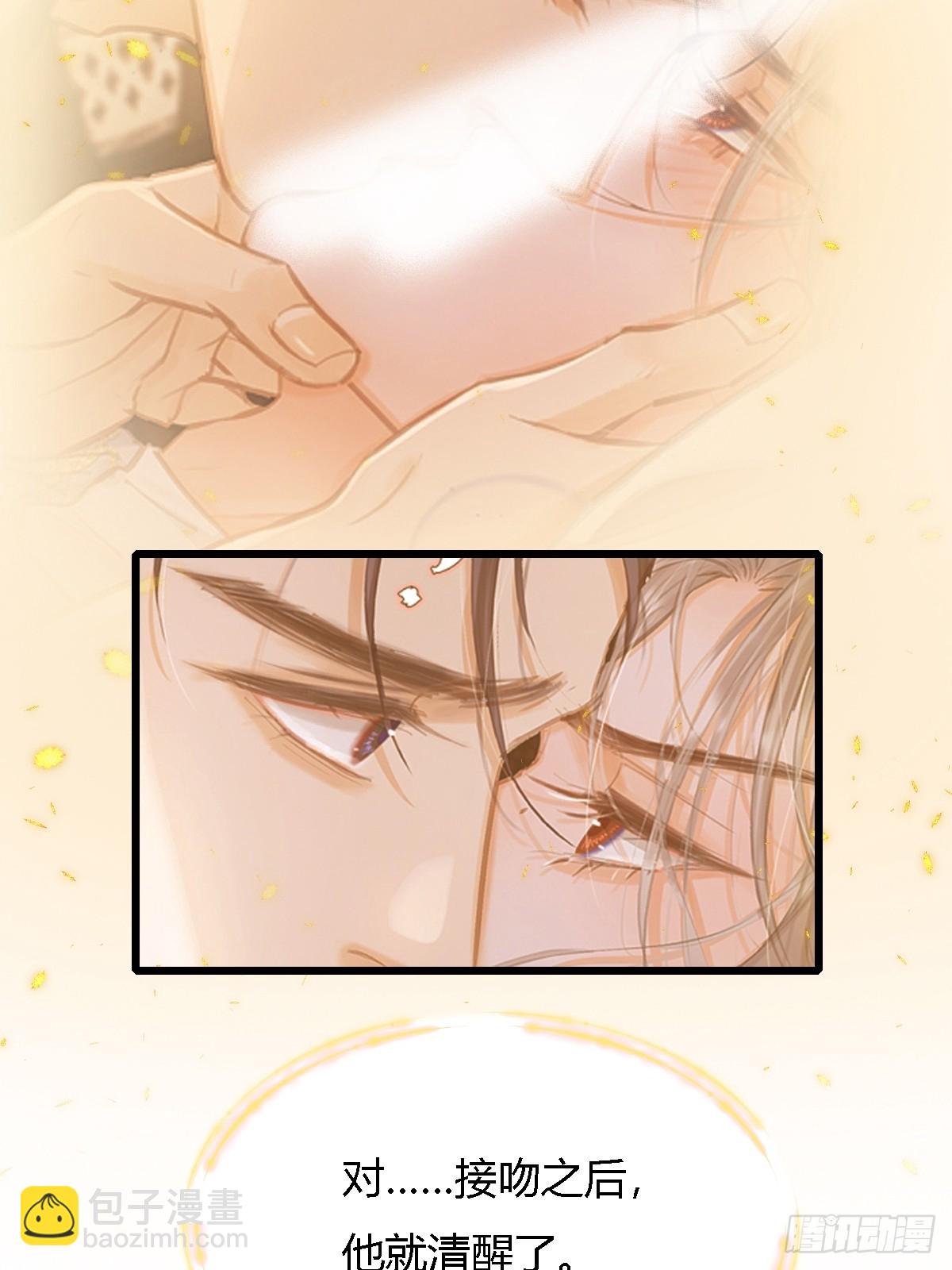 21.风驰电掣了(1/2)-第28话