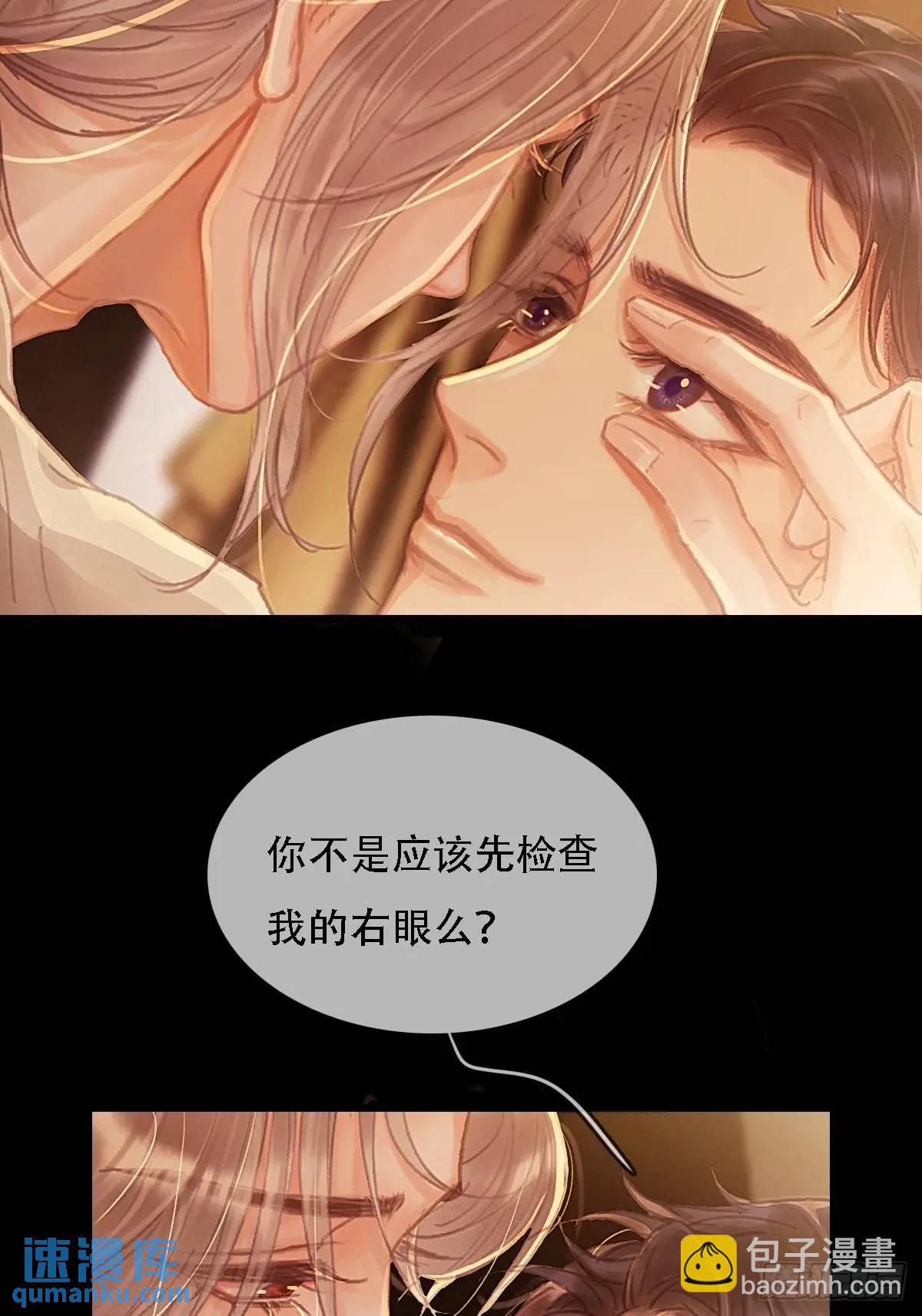 03.竟然这么烈(1/2)-第4话