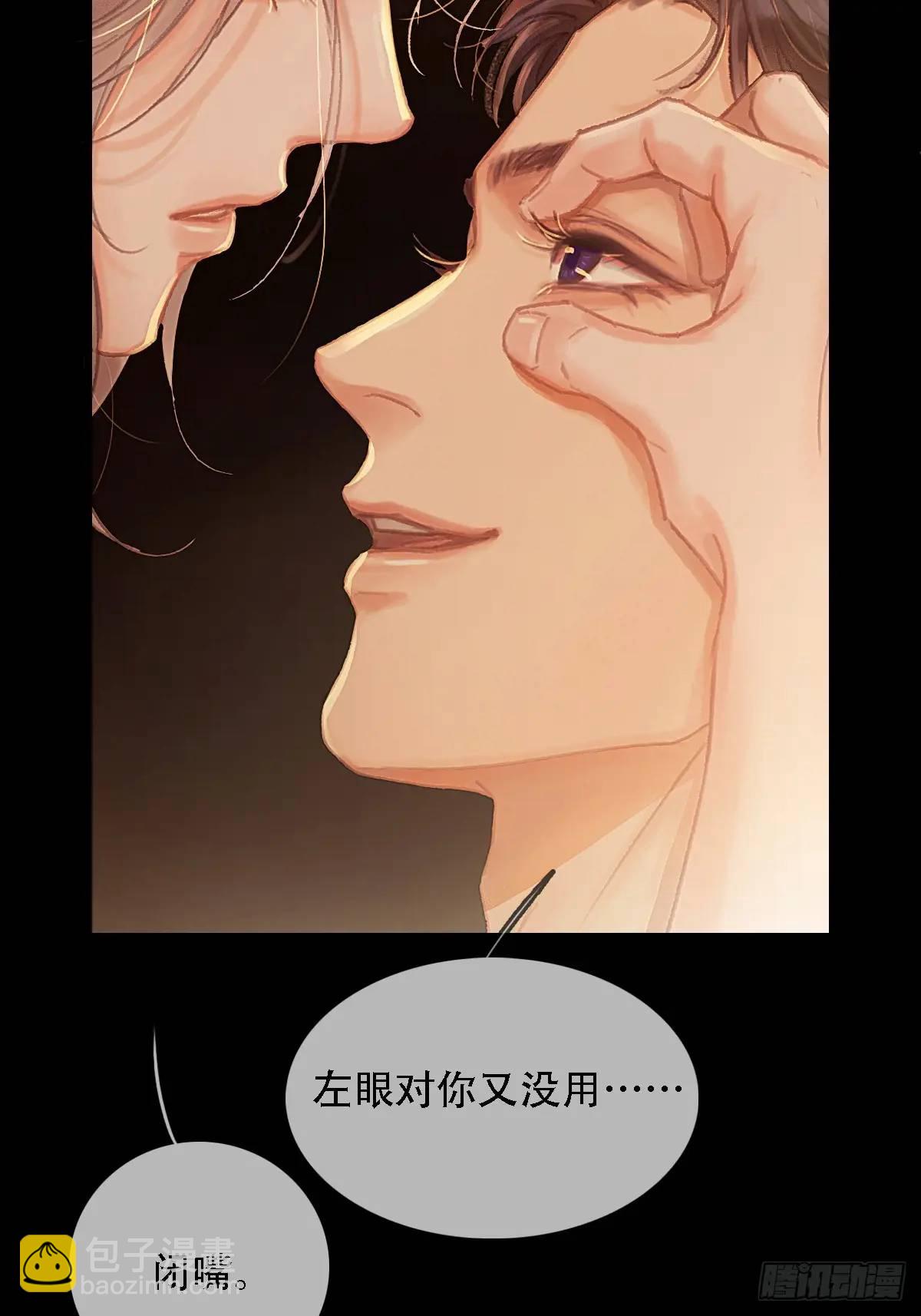 03.竟然这么烈(1/2)-第4话