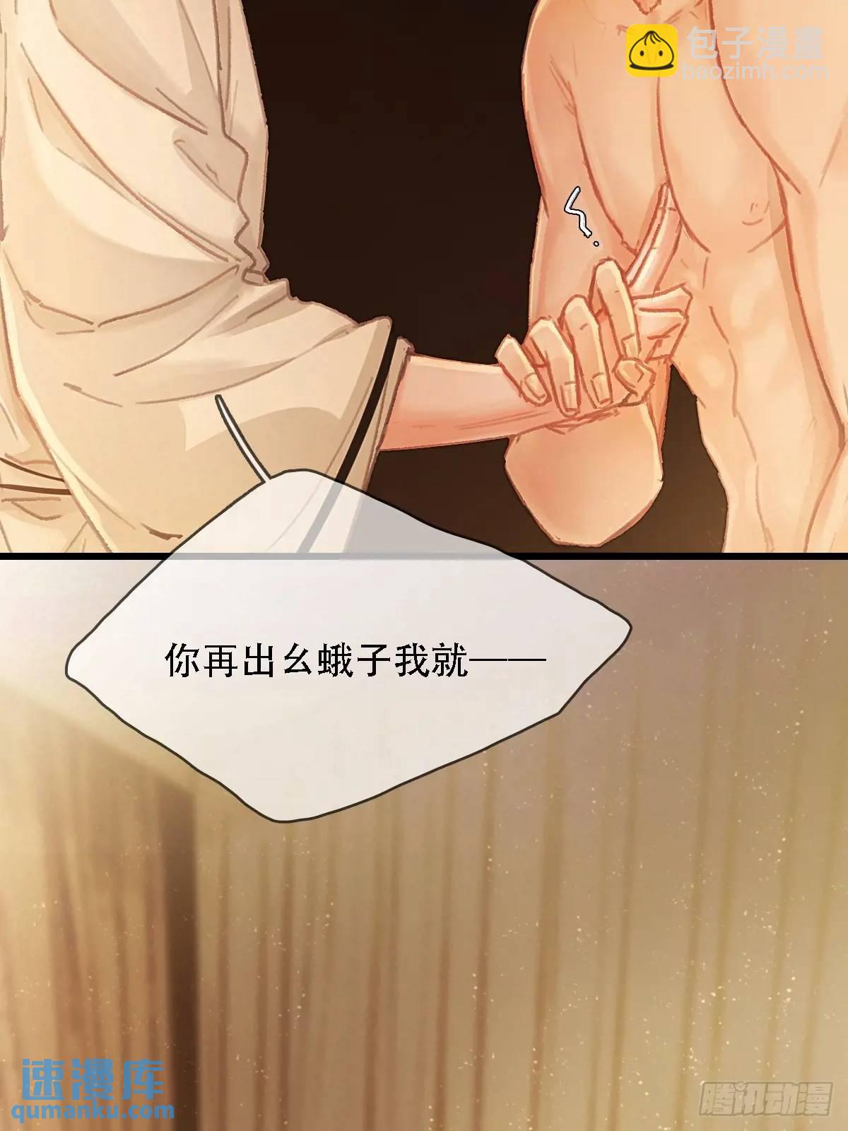 03.竟然这么烈(1/2)-第4话