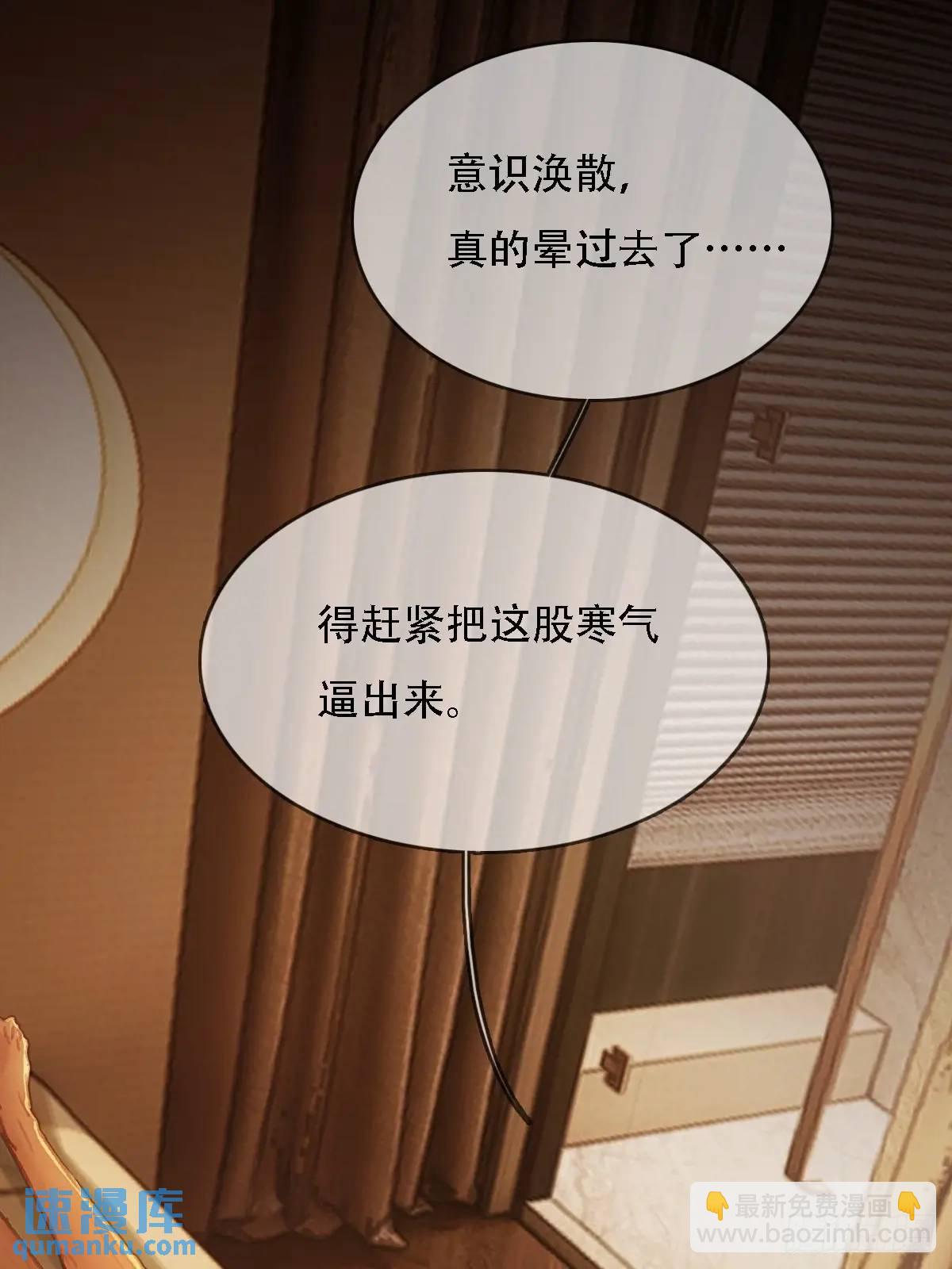 03.竟然这么烈(1/2)-第4话