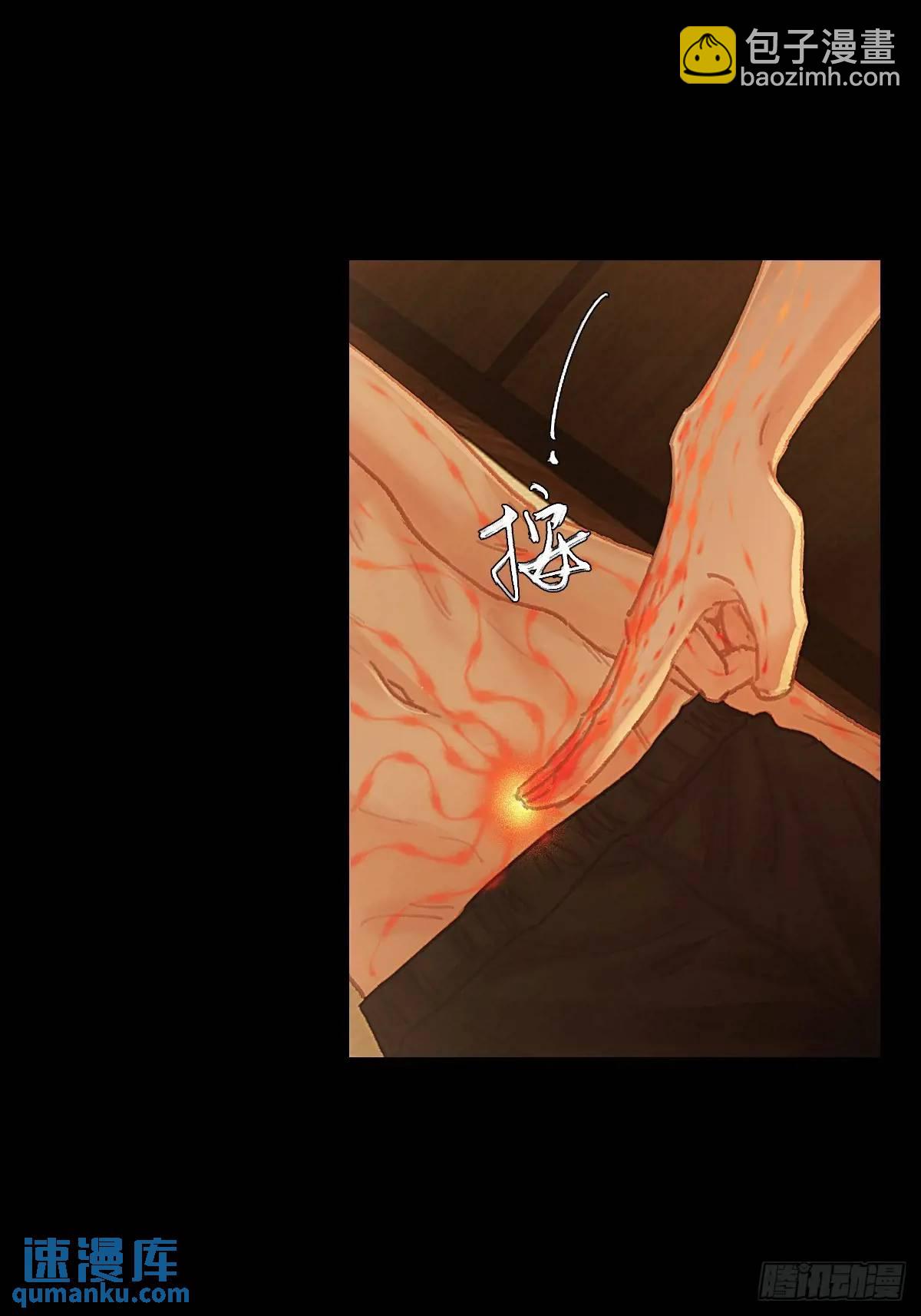 03.竟然这么烈(1/2)-第4话