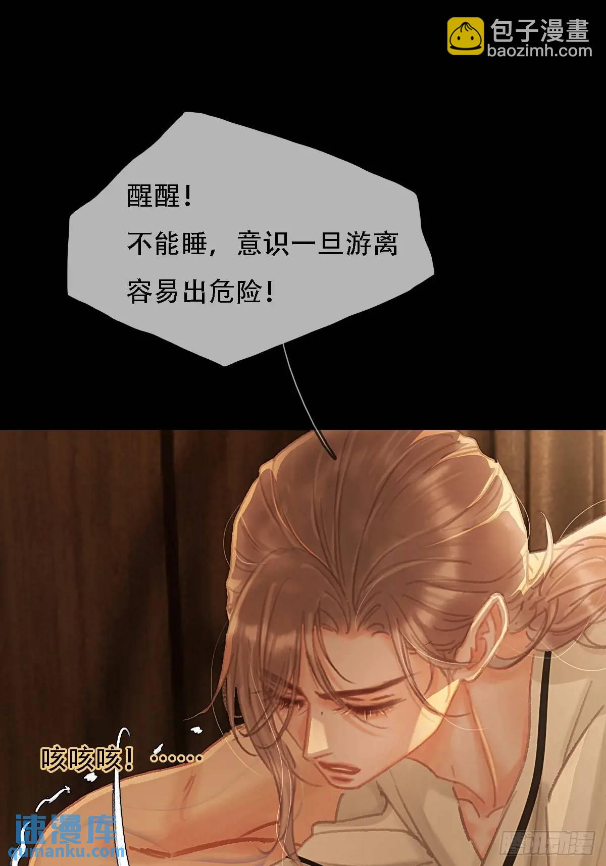 03.竟然这么烈(1/2)-第4话