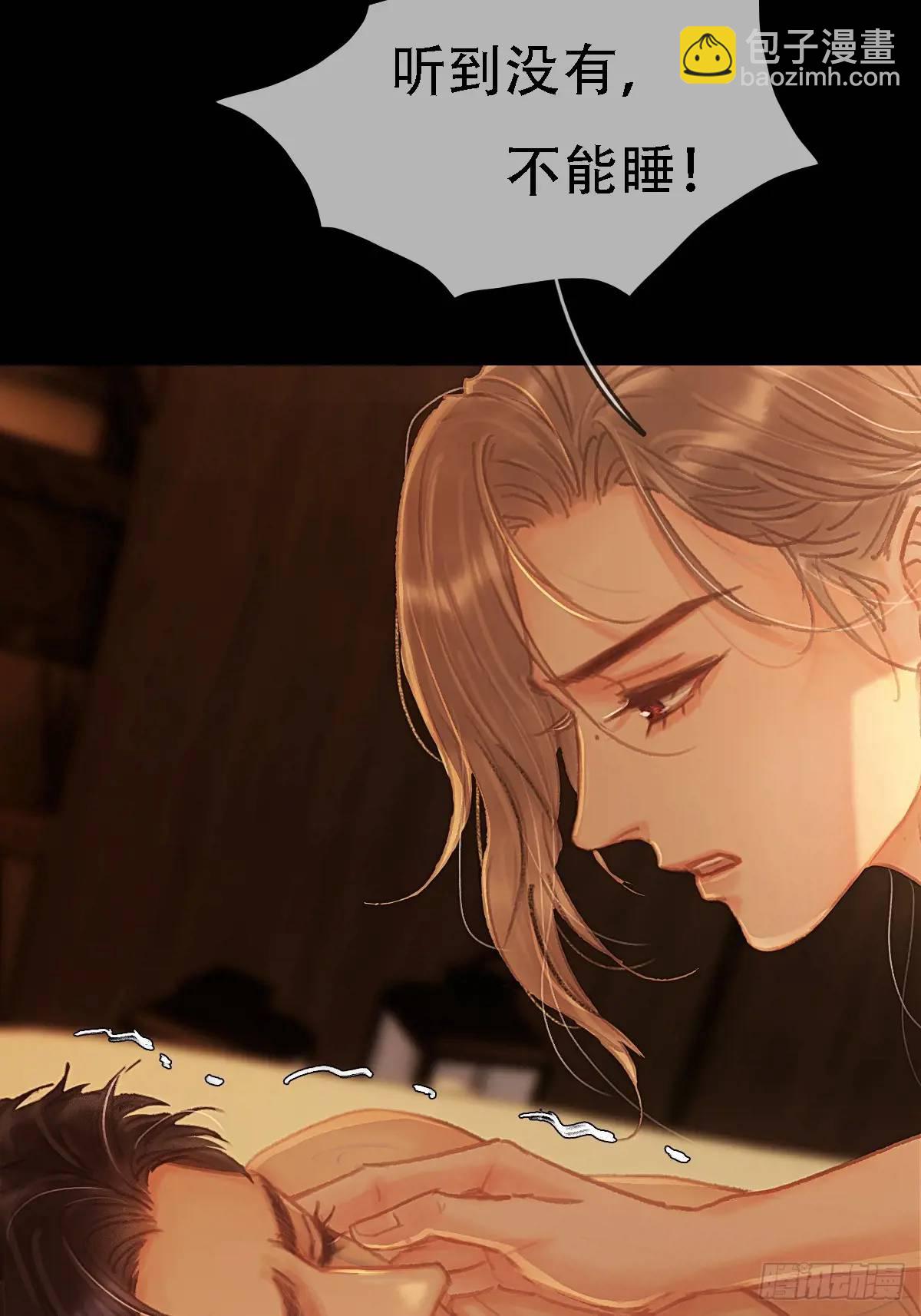 03.竟然这么烈(1/2)-第4话