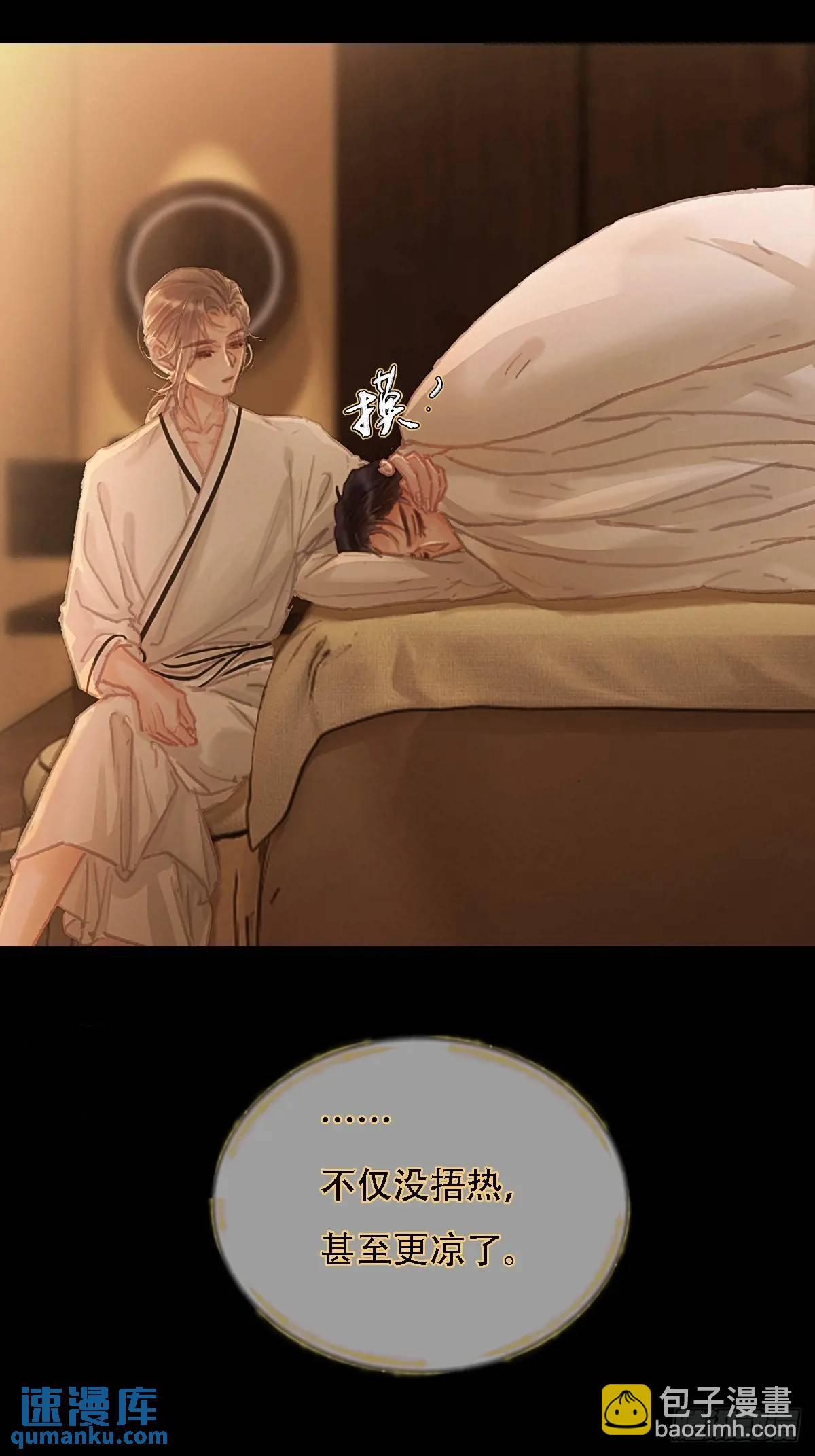 03.竟然这么烈(1/2)-第4话