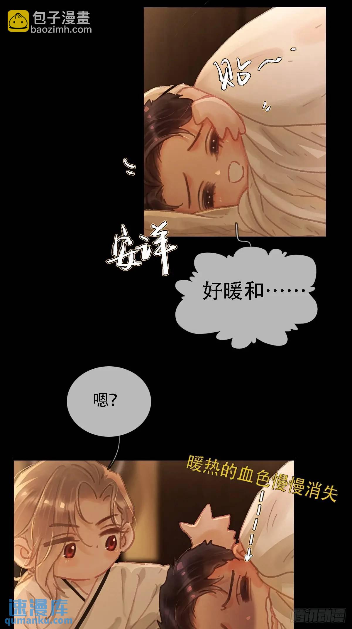 03.竟然这么烈(1/2)-第4话