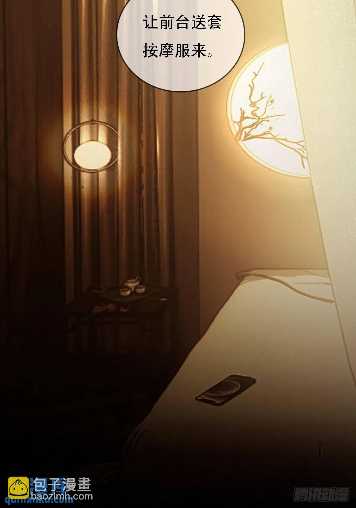 03.竟然这么烈(1/2)-第4话