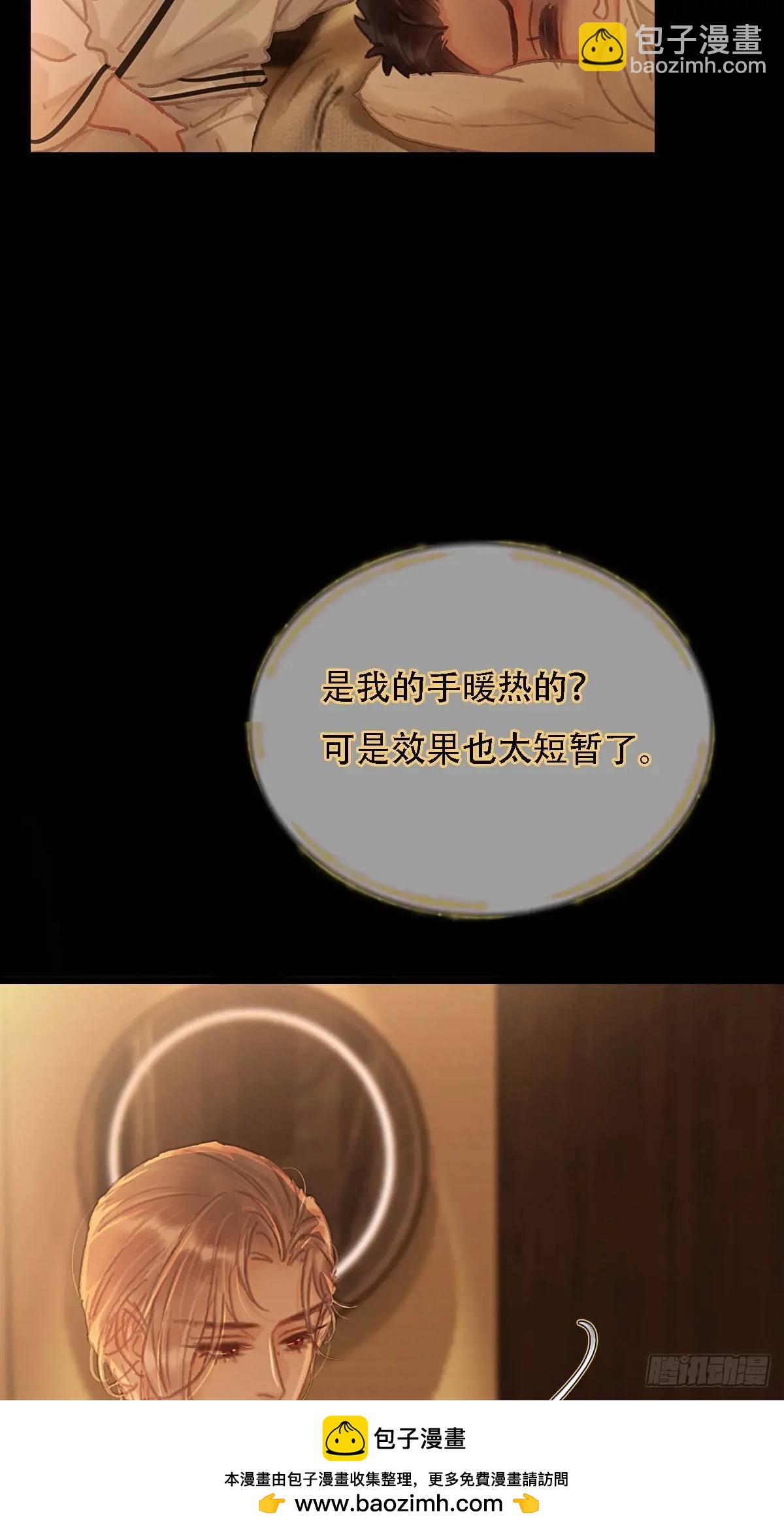 03.竟然这么烈(1/2)-第4话