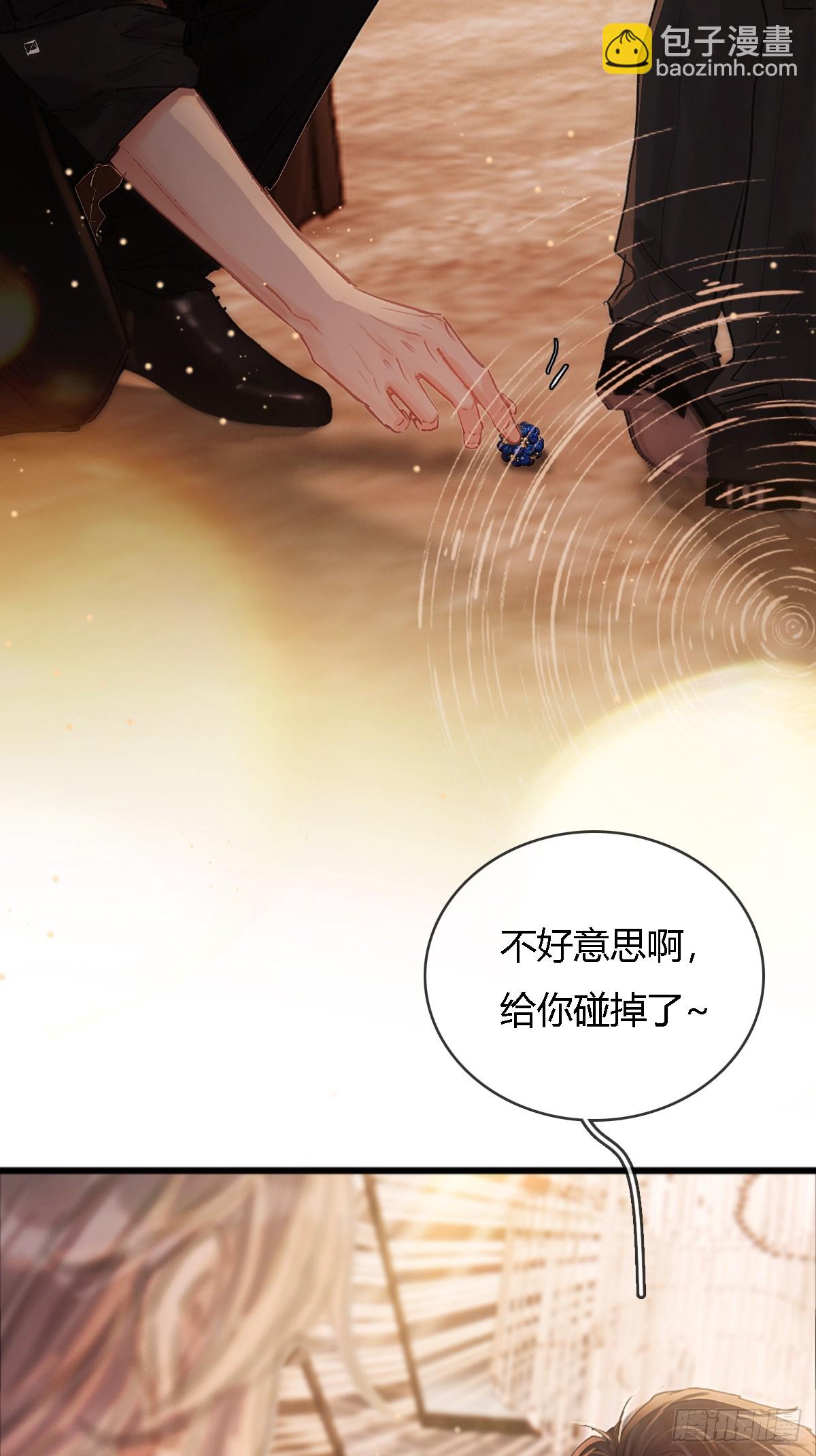 23.求你帮个忙(1/2)-第30话