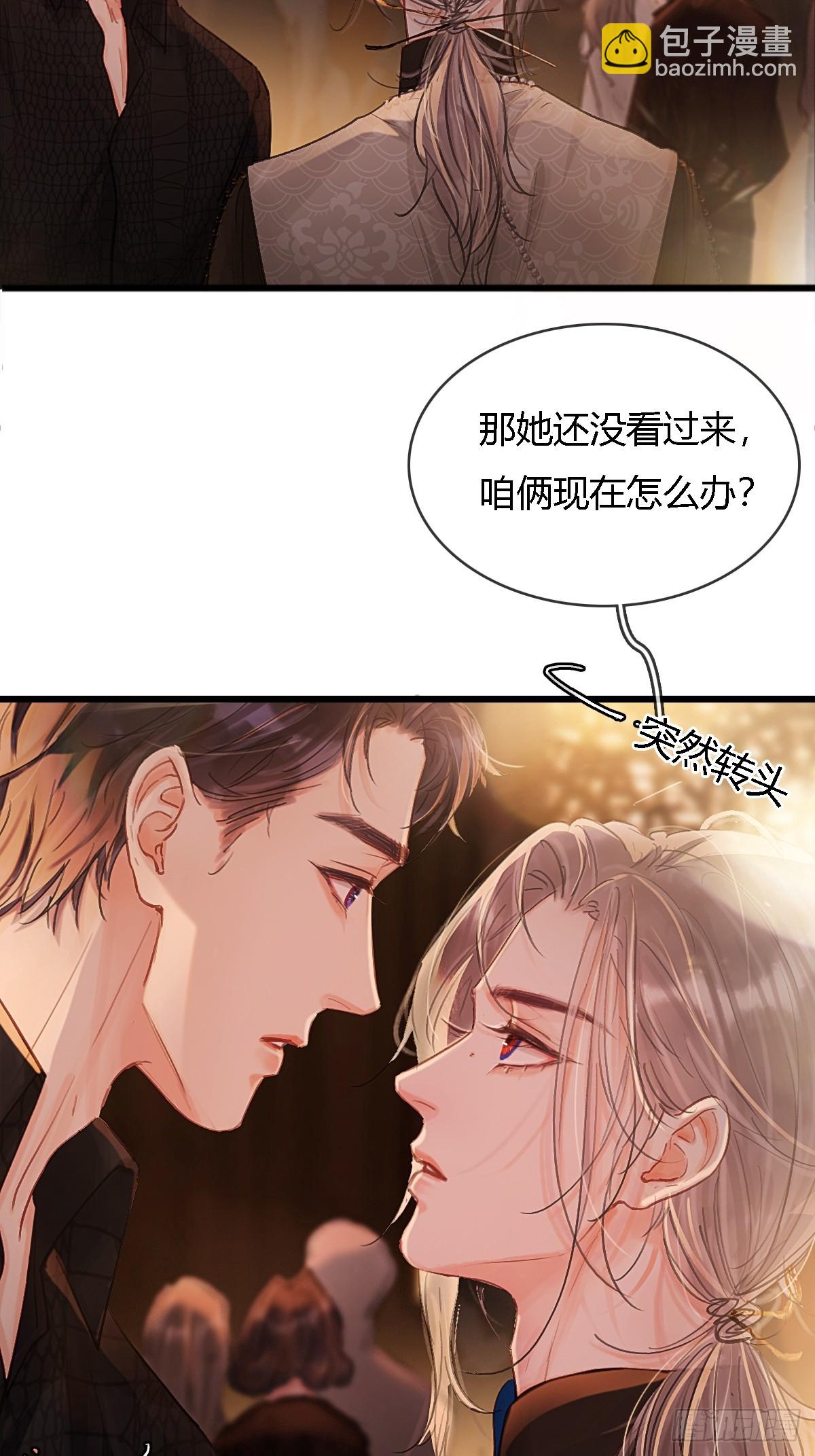 23.求你帮个忙(1/2)-第30话