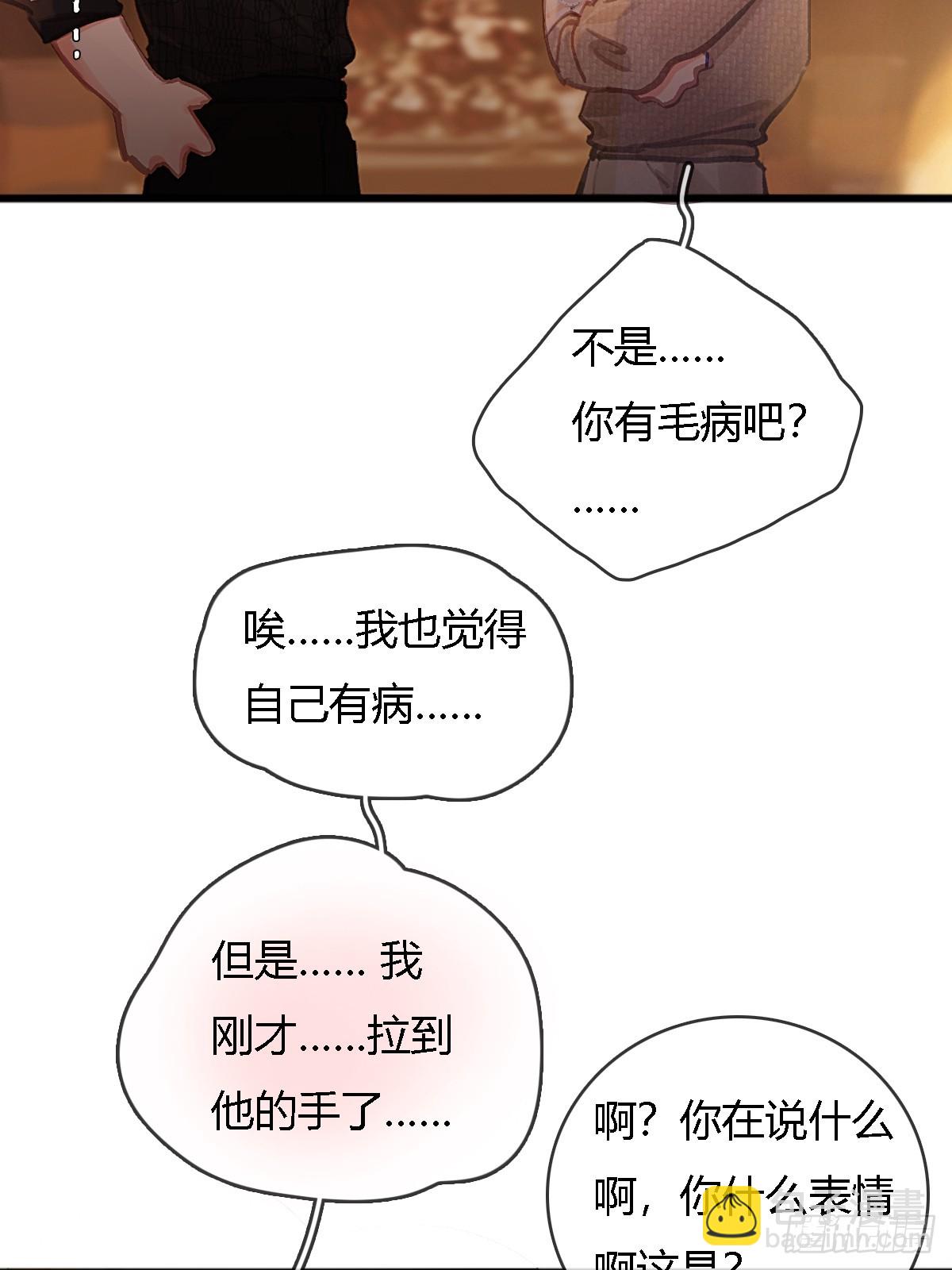 23.求你帮个忙(1/2)-第30话