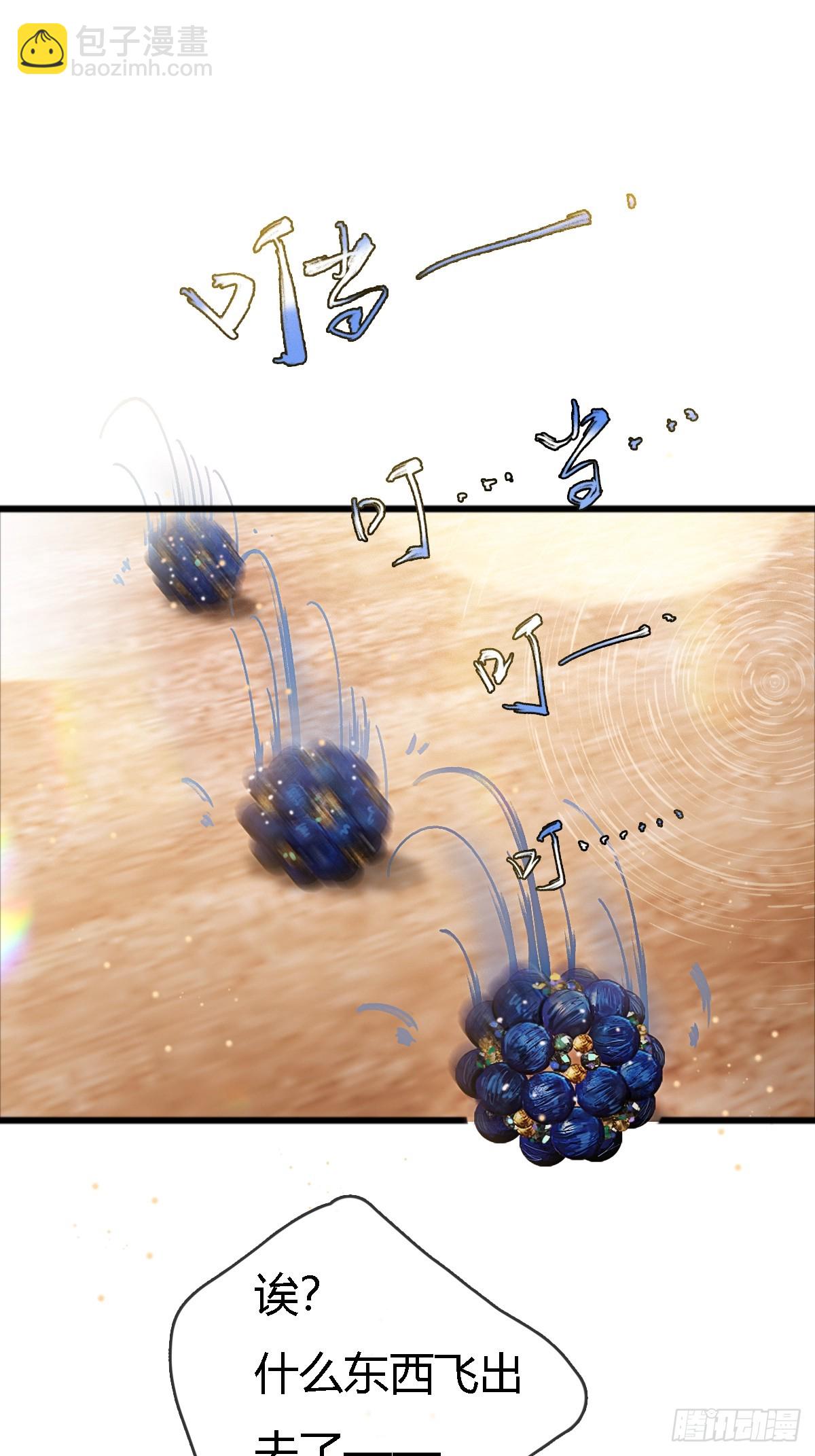 23.求你帮个忙(1/2)-第30话