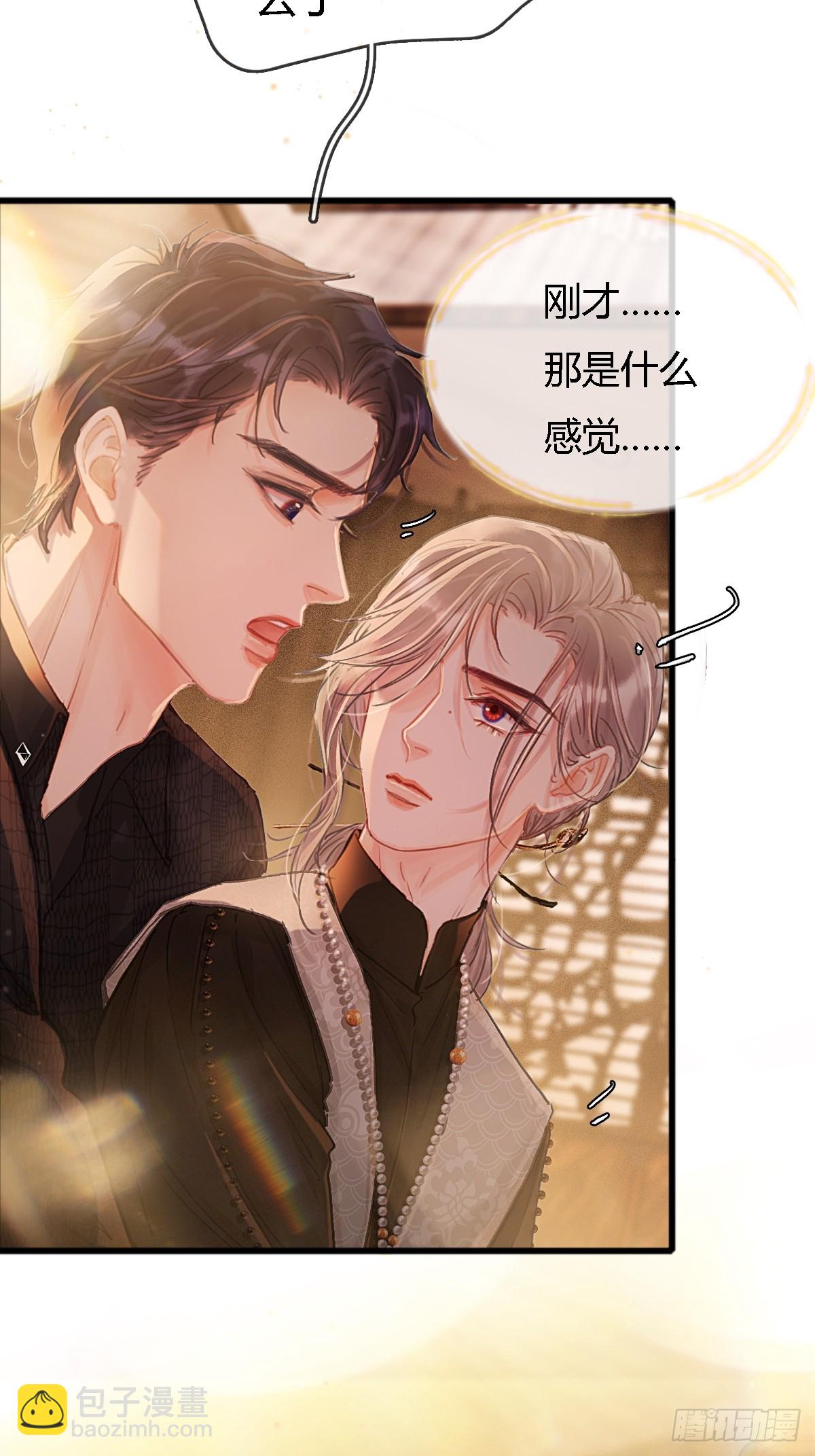 23.求你帮个忙(1/2)-第30话