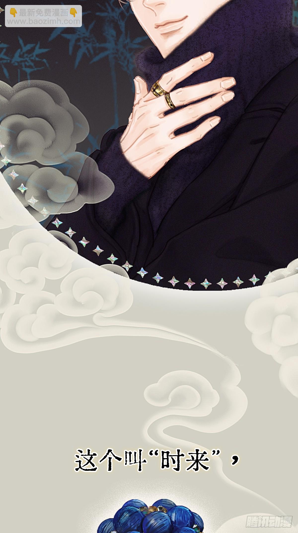 档案小剧场-第32话