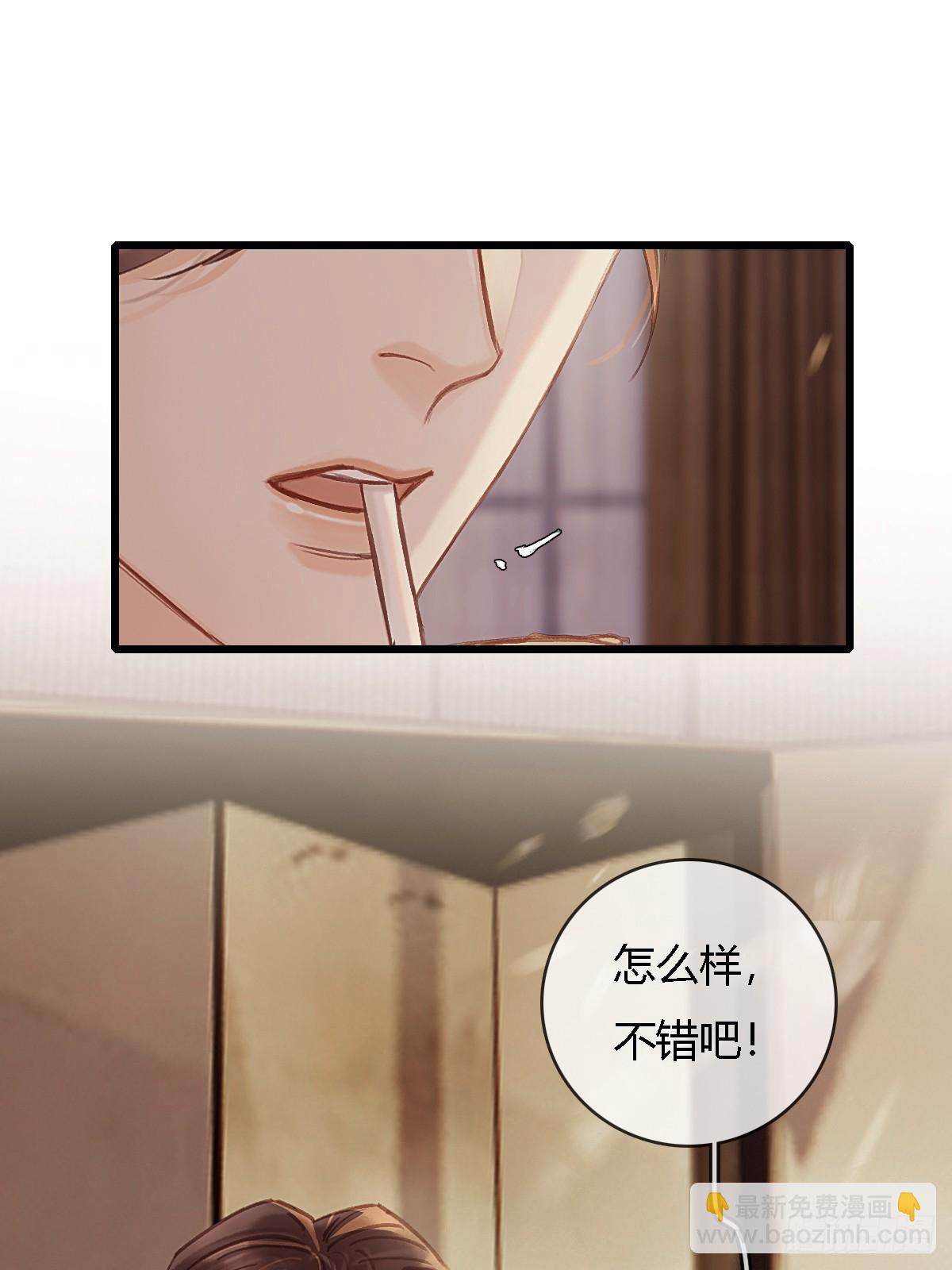 26.解解馋得了(1/2)-第34话