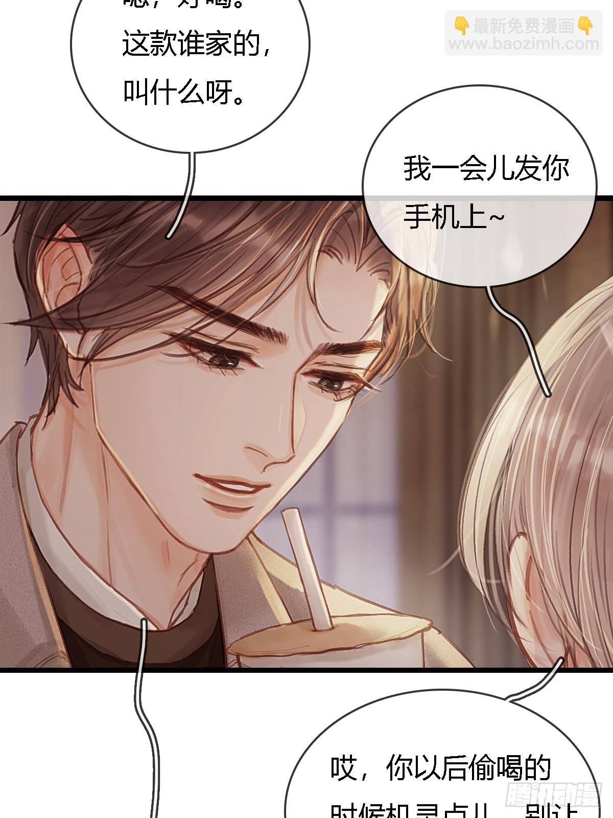 26.解解馋得了(1/2)-第34话