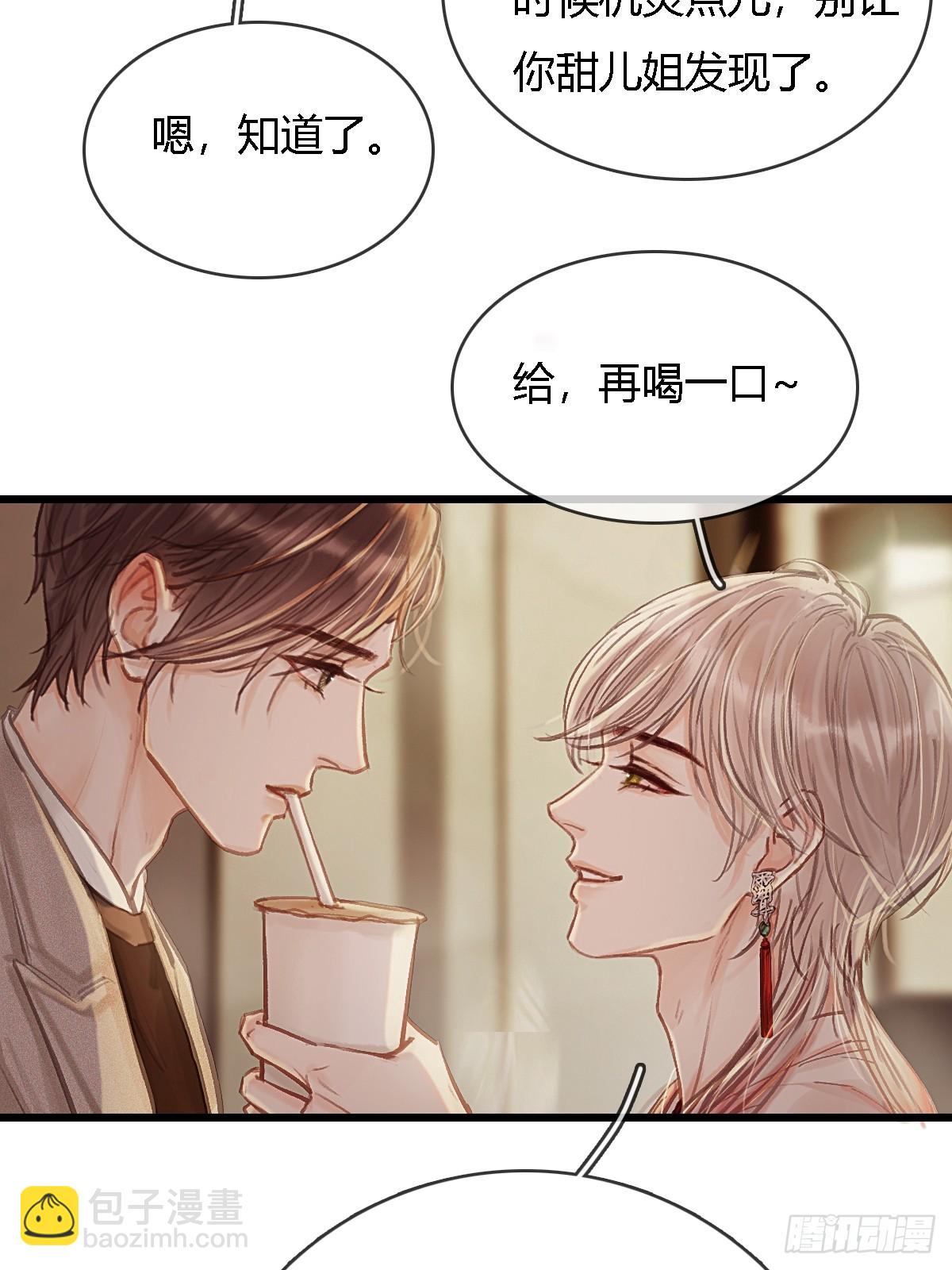 26.解解馋得了(1/2)-第34话