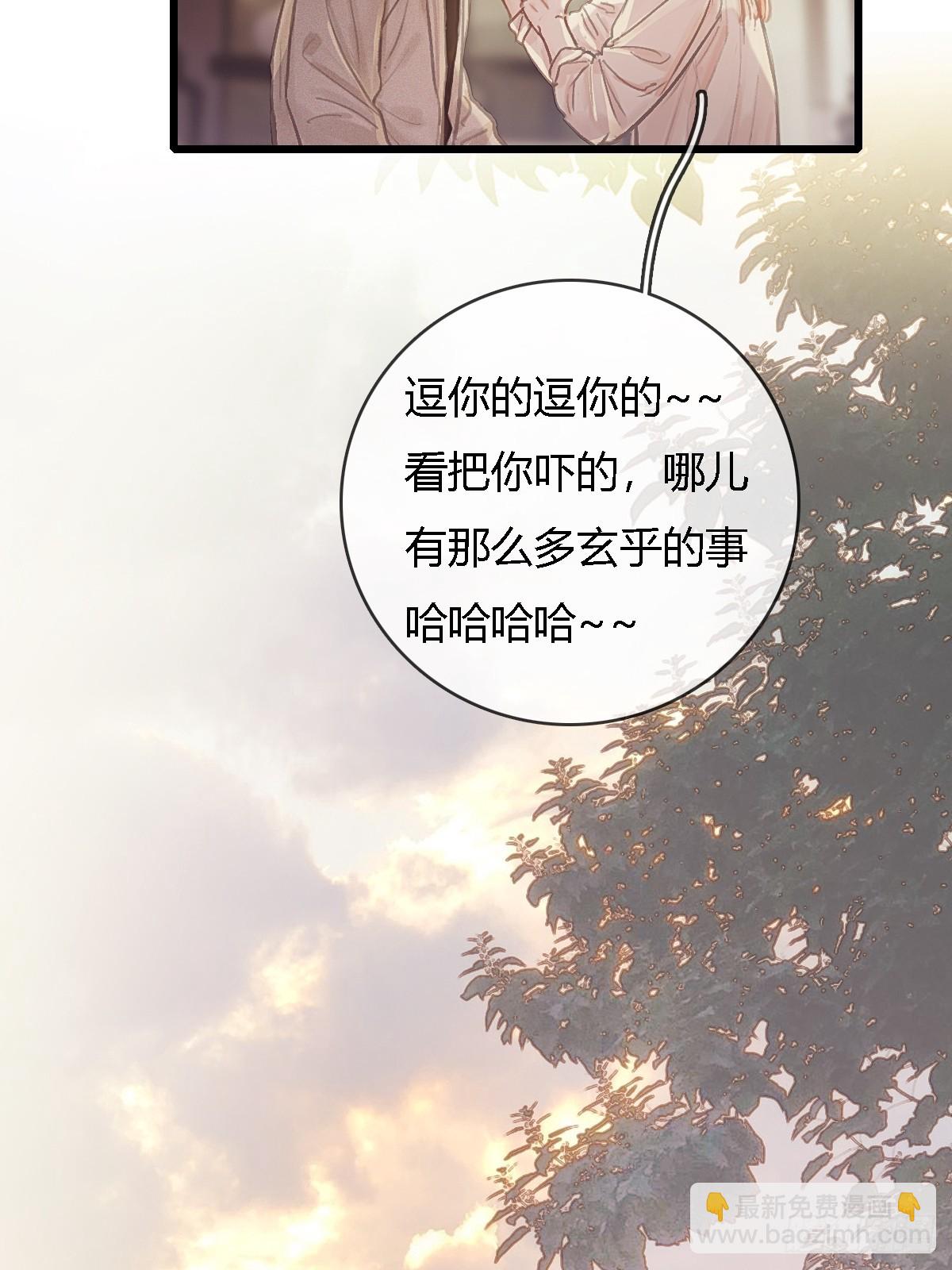 26.解解馋得了(1/2)-第34话