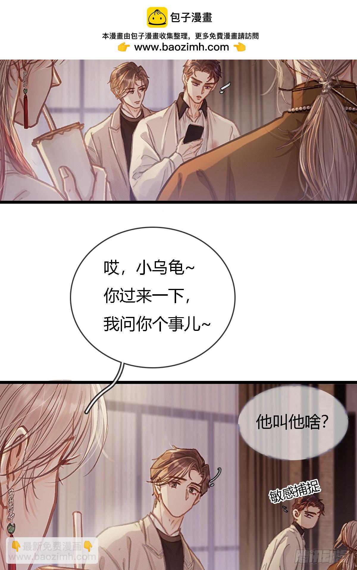 26.解解馋得了(1/2)-第34话