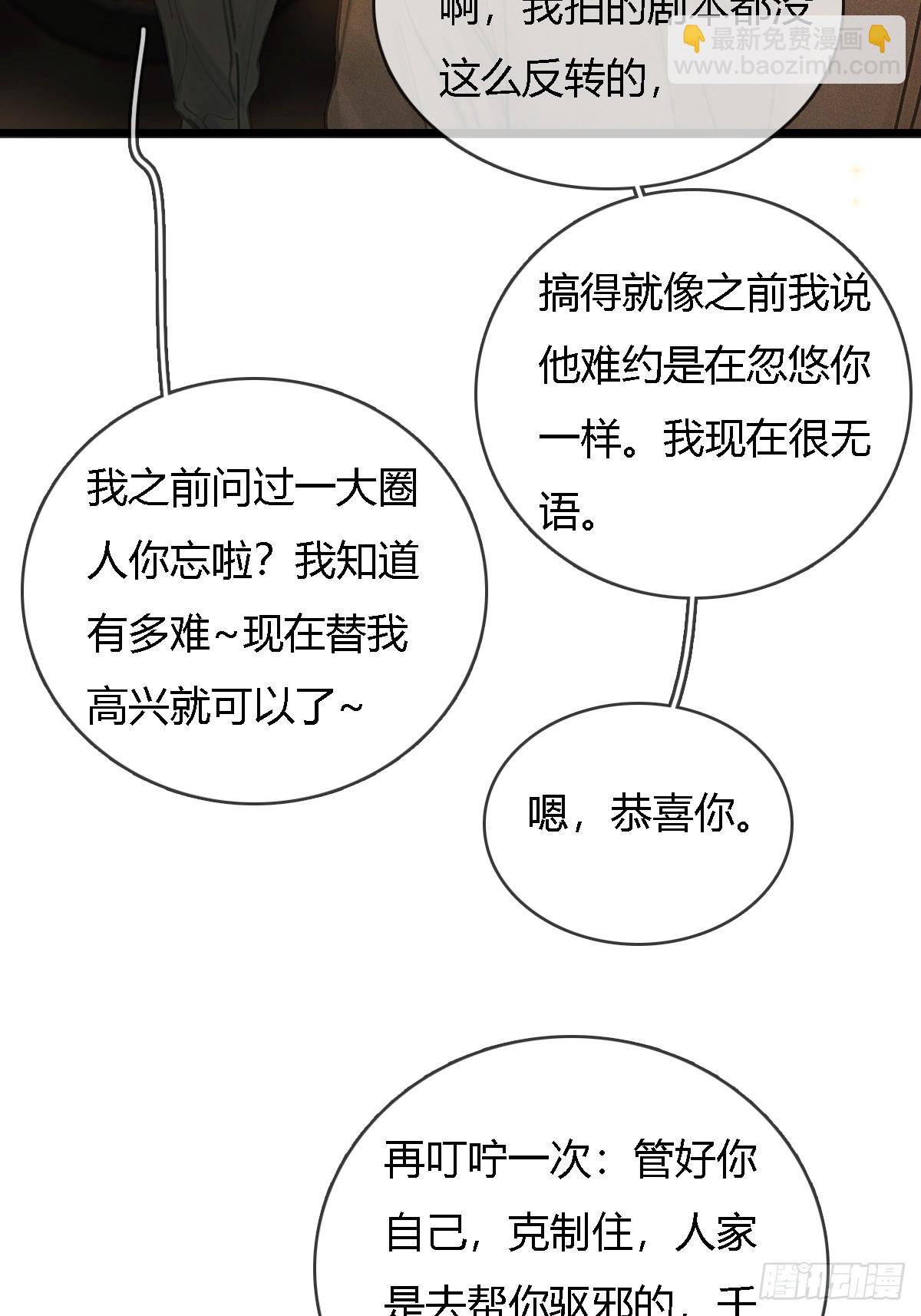 26.解解馋得了(1/2)-第34话