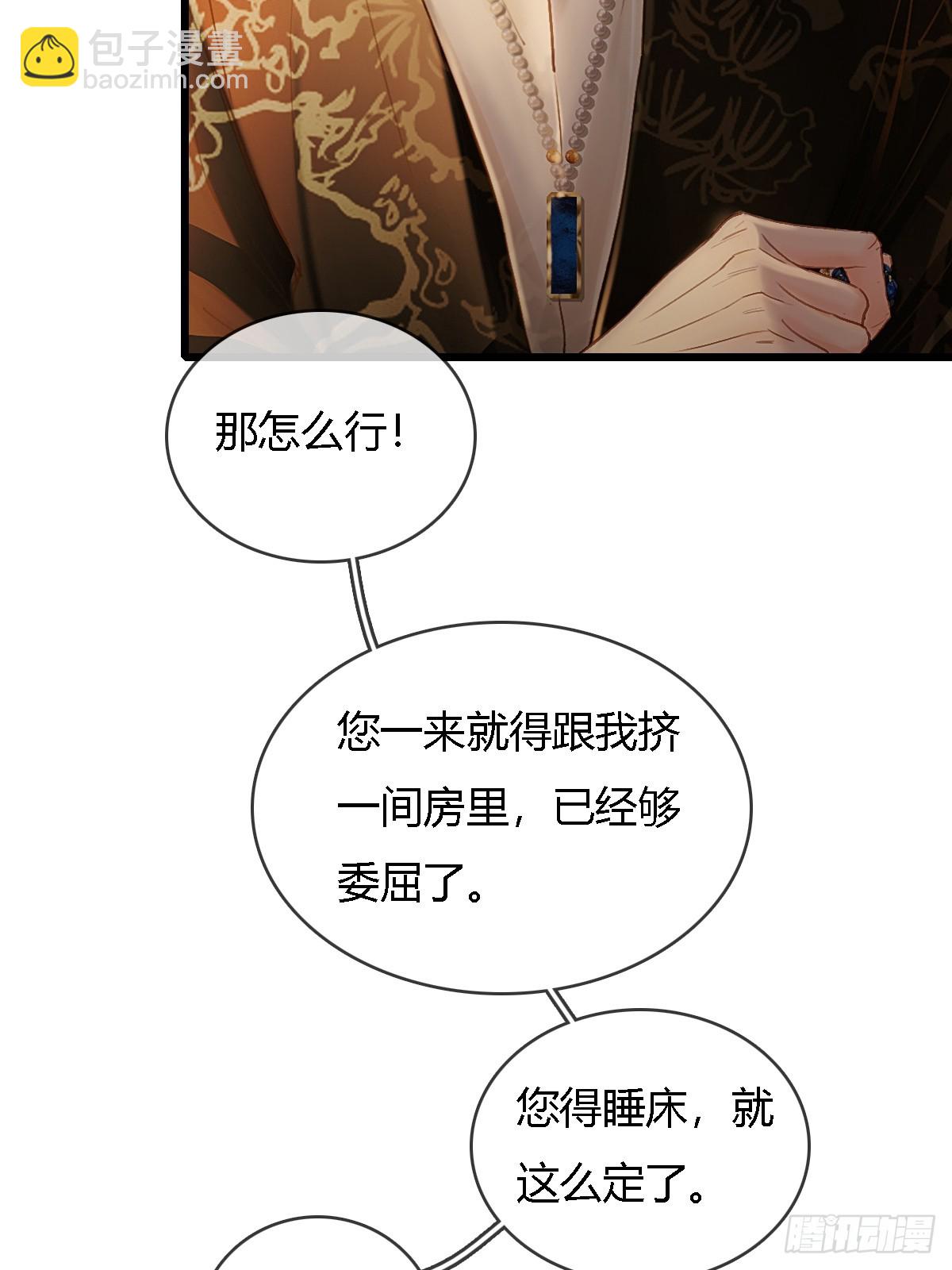 26.解解馋得了(1/2)-第34话