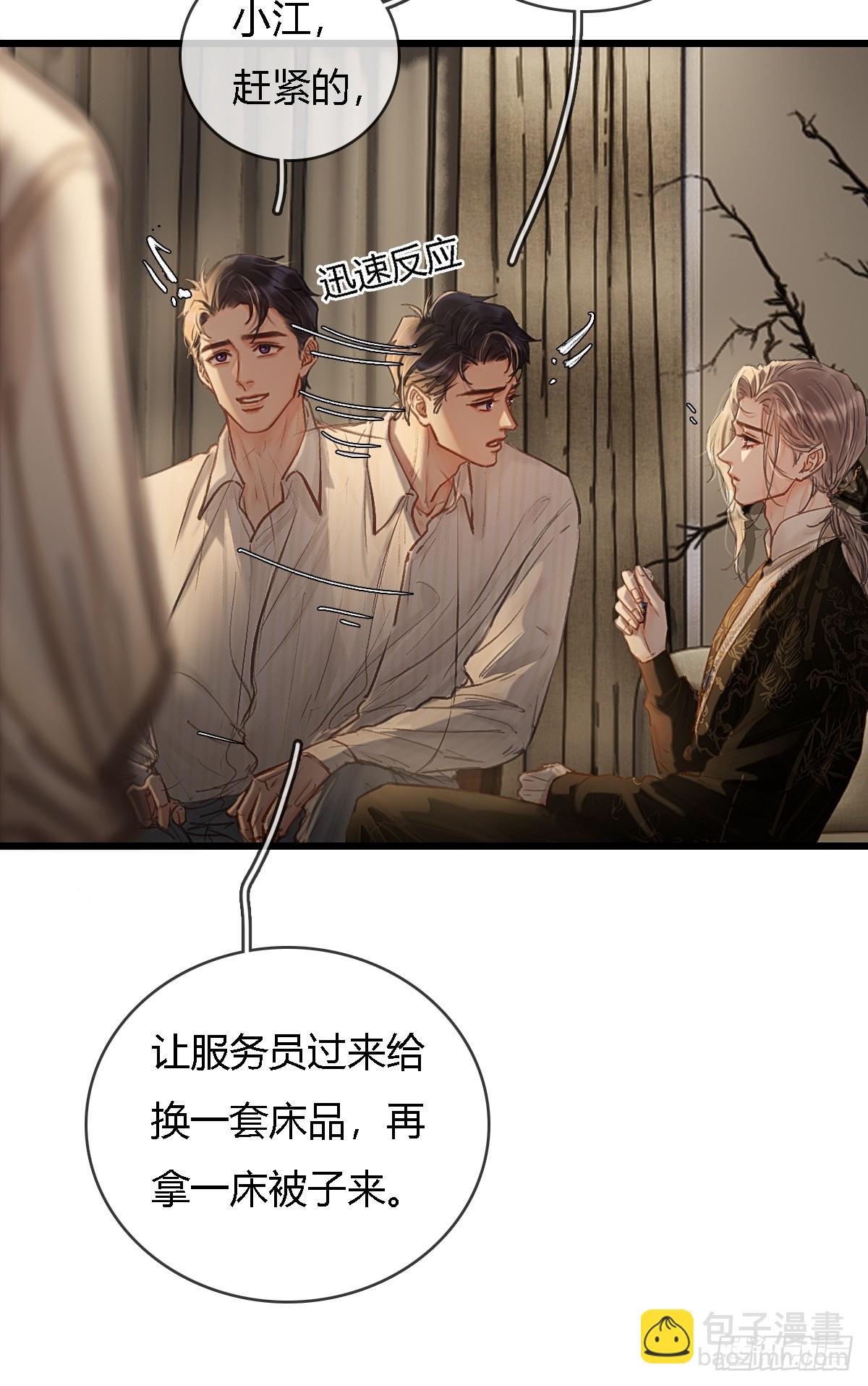 26.解解馋得了(1/2)-第34话