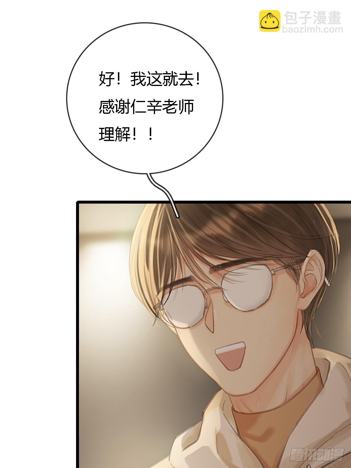 26.解解馋得了(1/2)-第34话