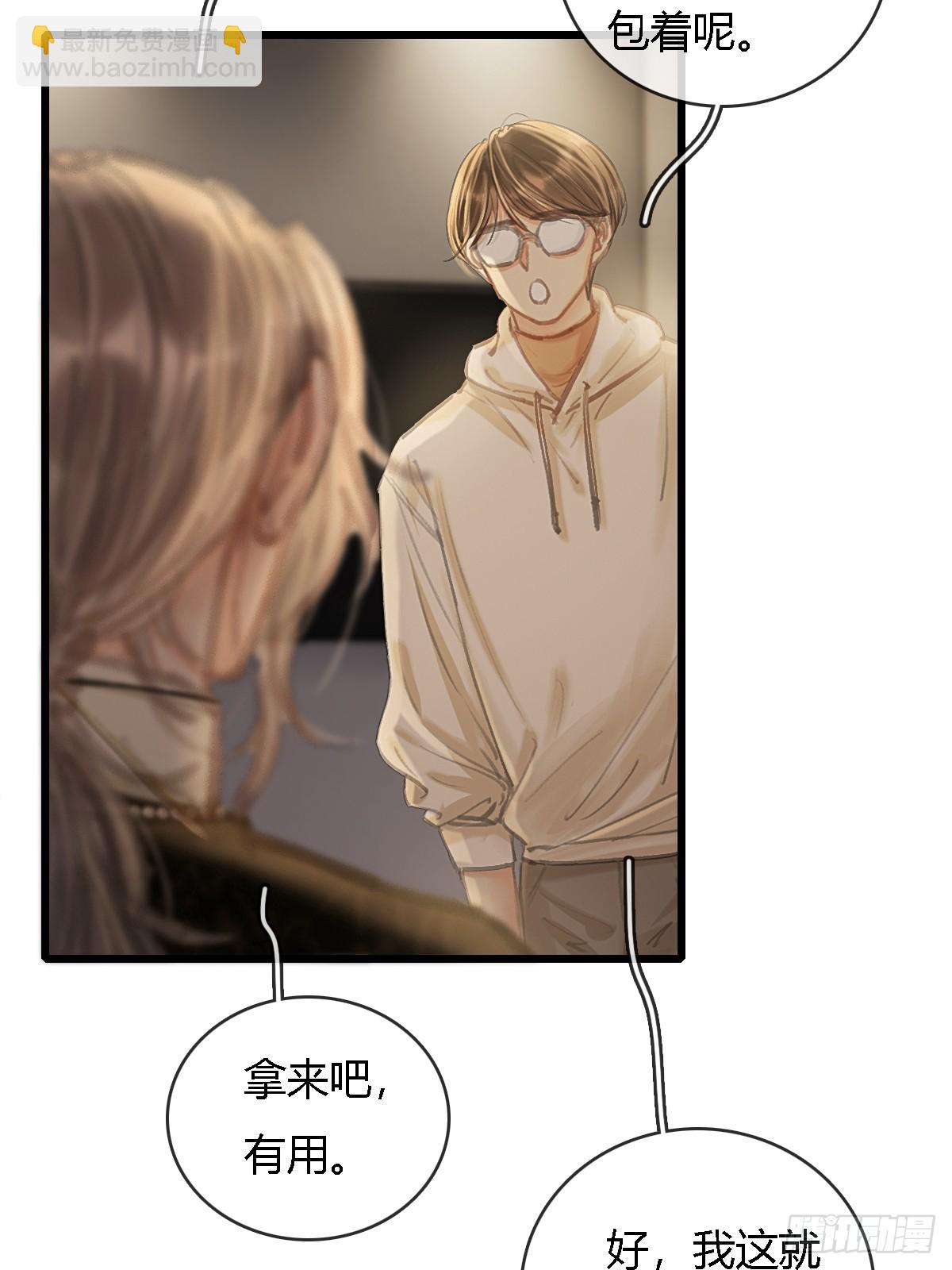 26.解解馋得了(1/2)-第34话