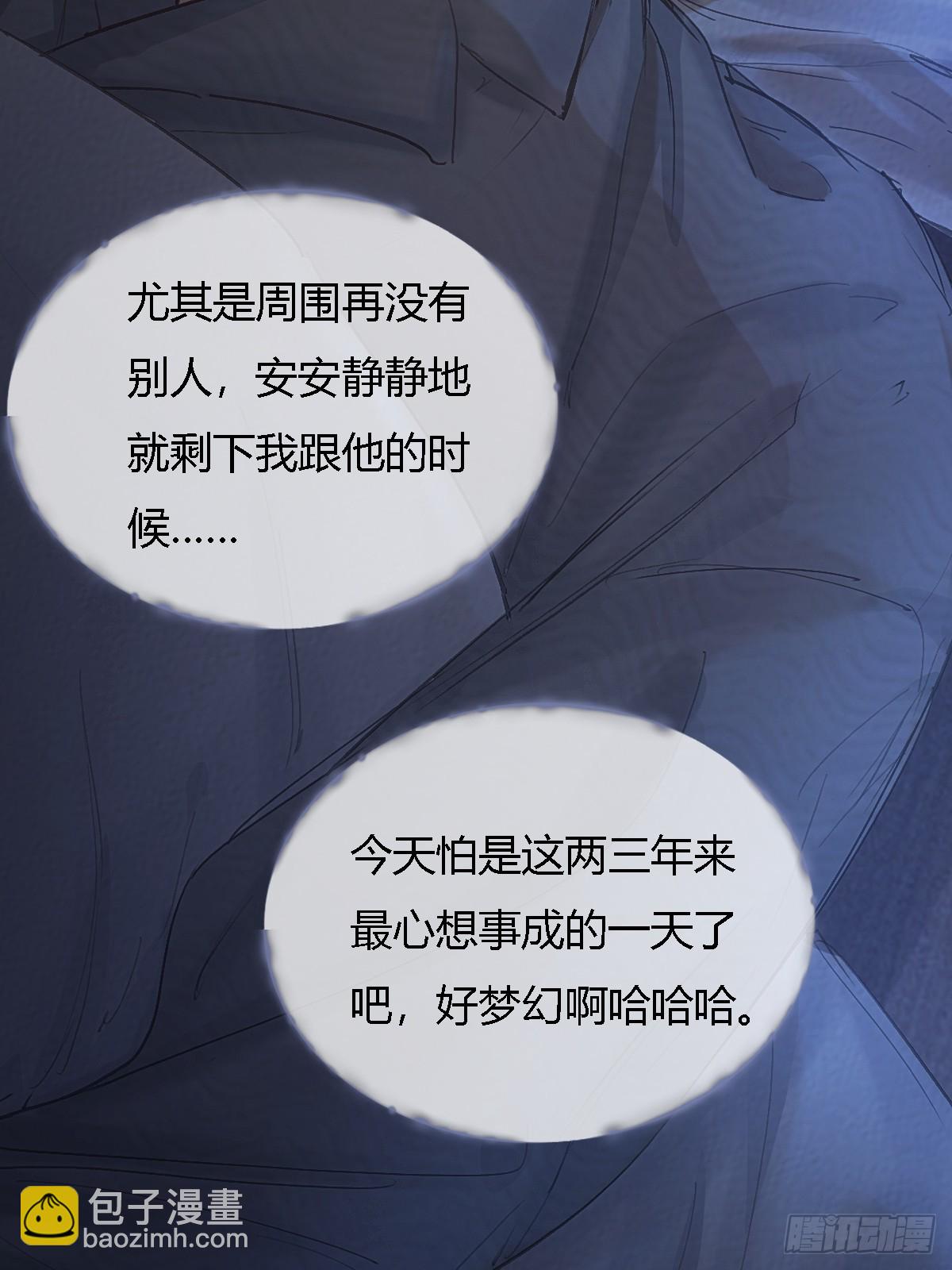 26.解解馋得了(1/2)-第34话