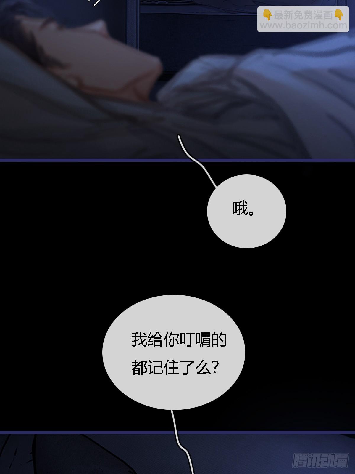 26.解解馋得了(1/2)-第34话