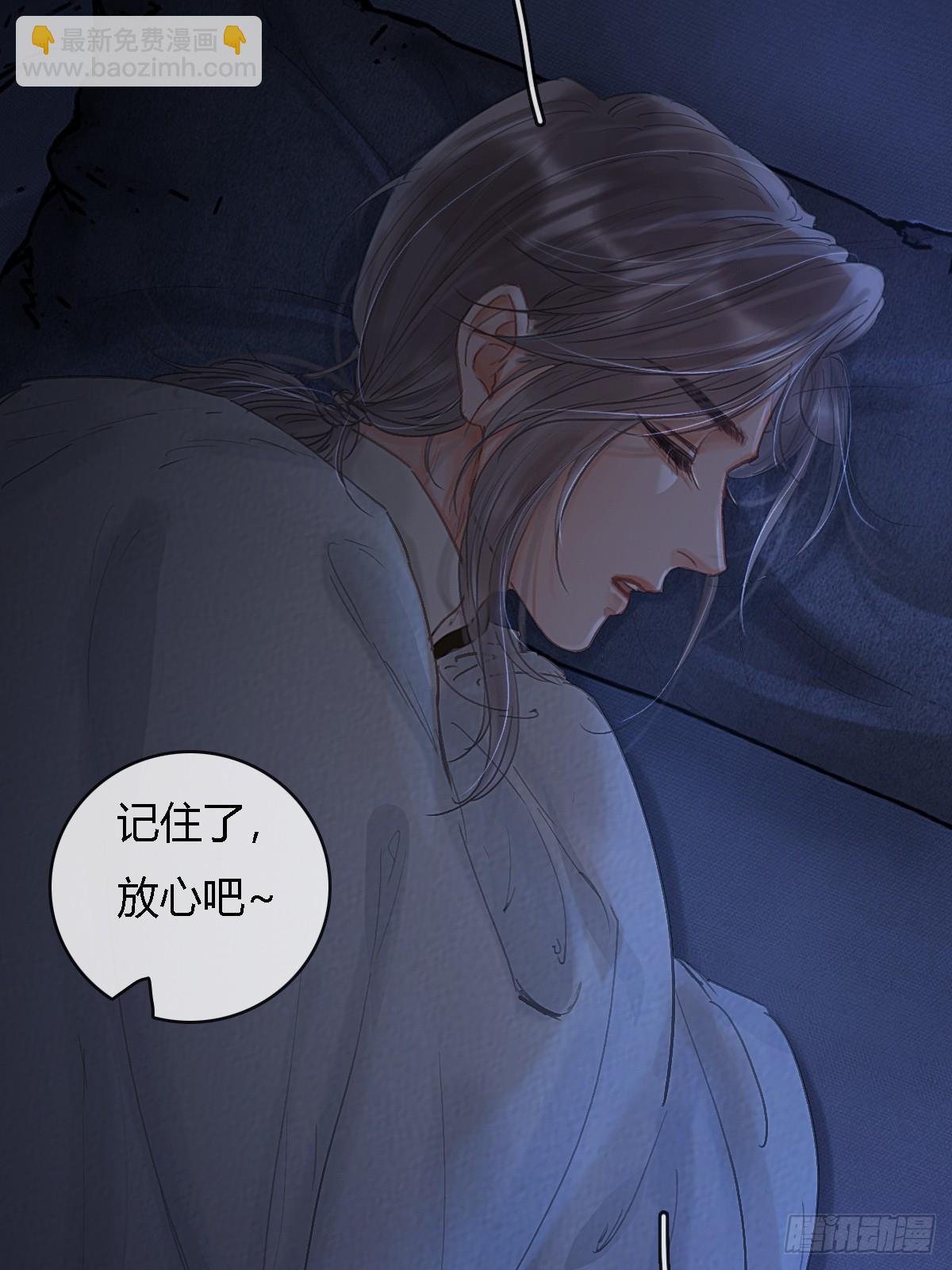 26.解解馋得了(1/2)-第34话