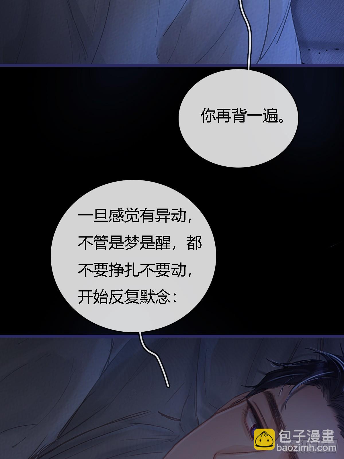 26.解解馋得了(1/2)-第34话