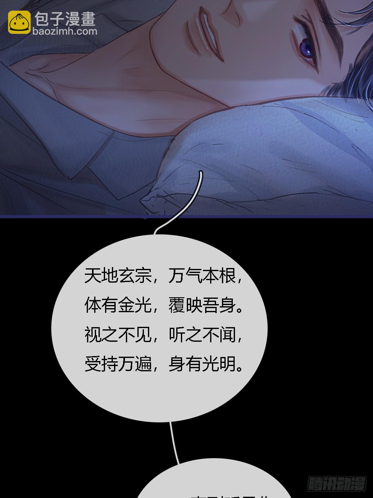 26.解解馋得了(1/2)-第34话