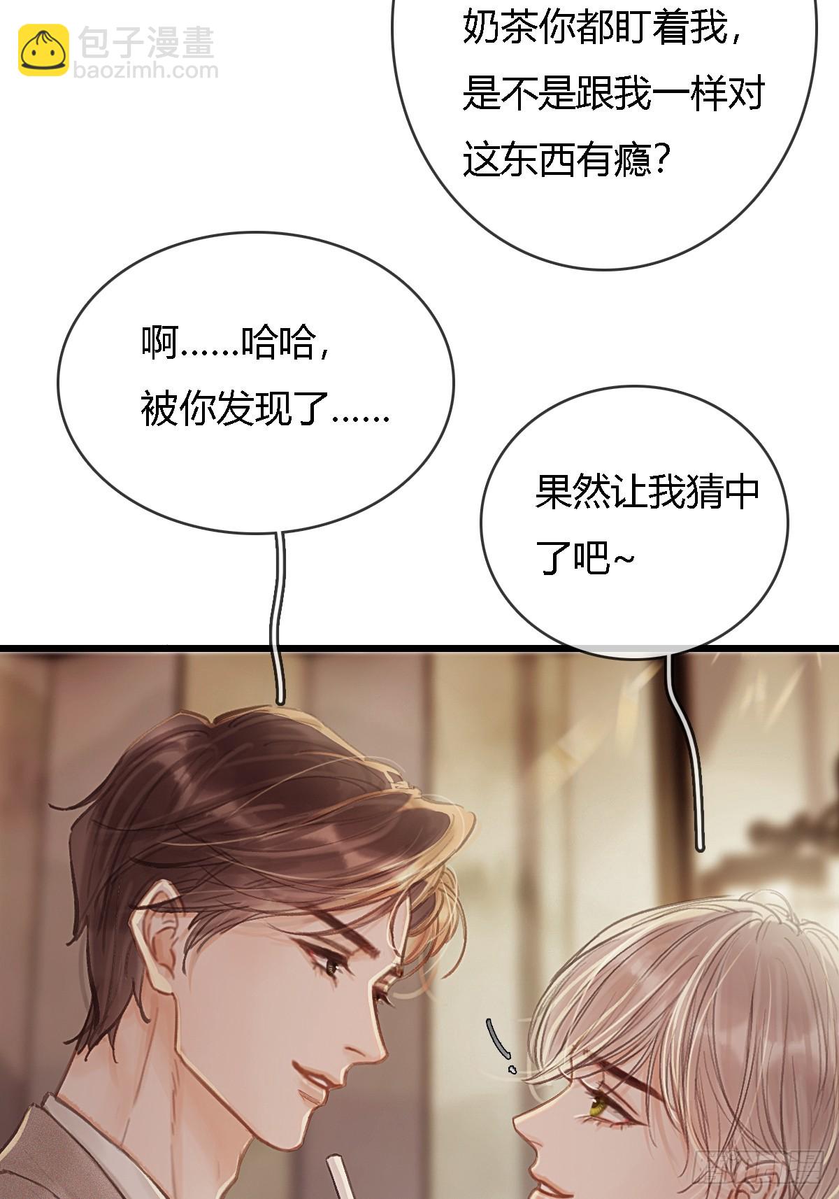 26.解解馋得了(1/2)-第34话