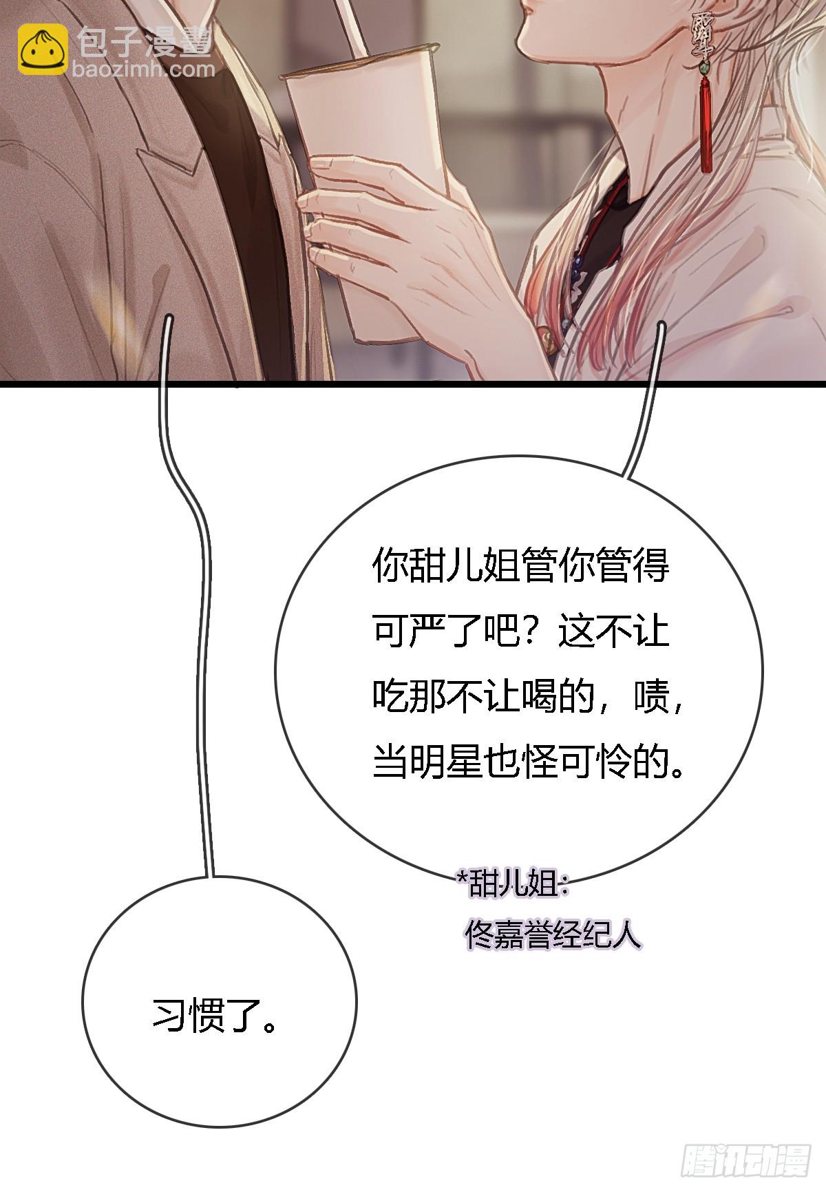 26.解解馋得了(1/2)-第34话