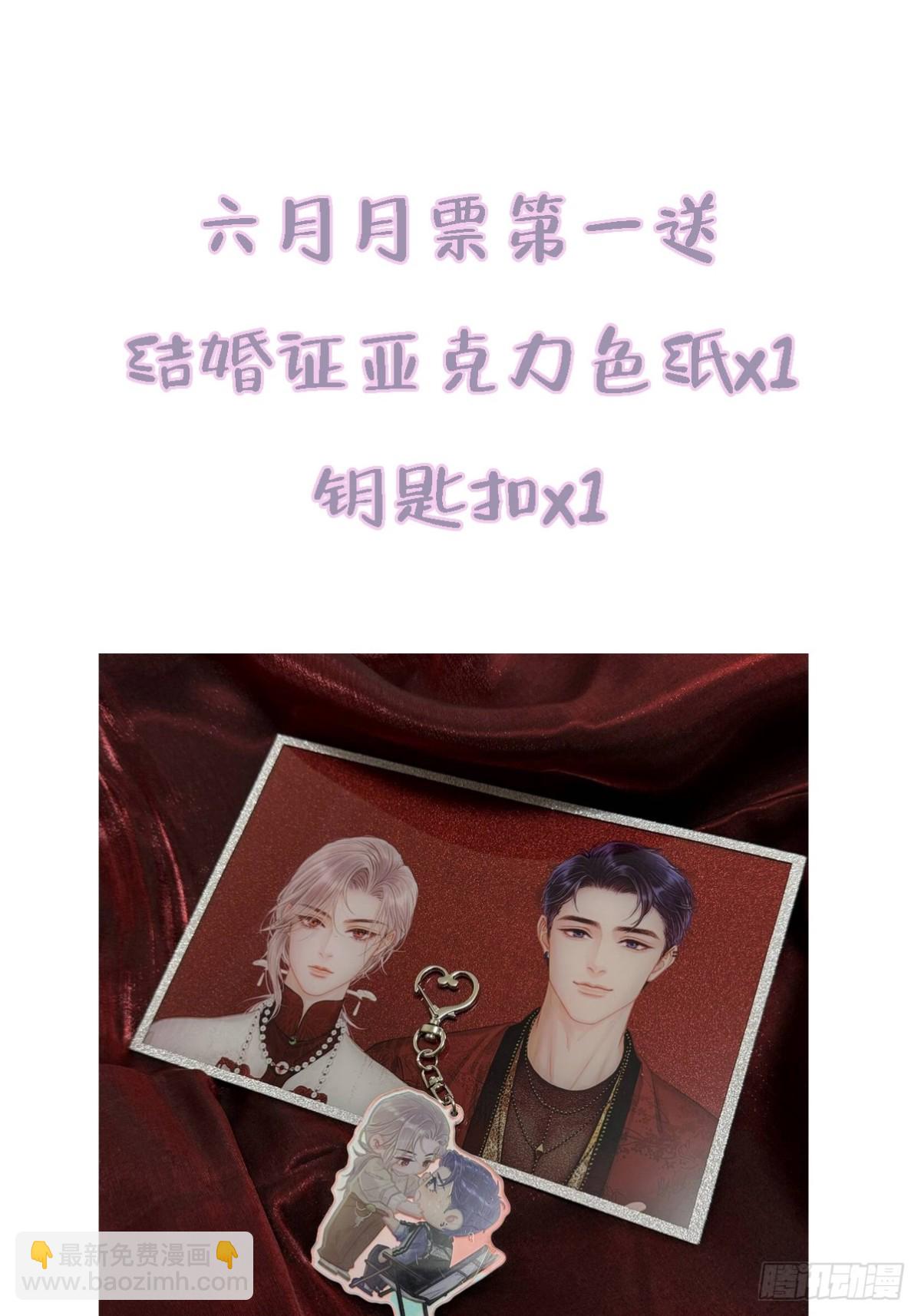 窗台小剧场-第36话