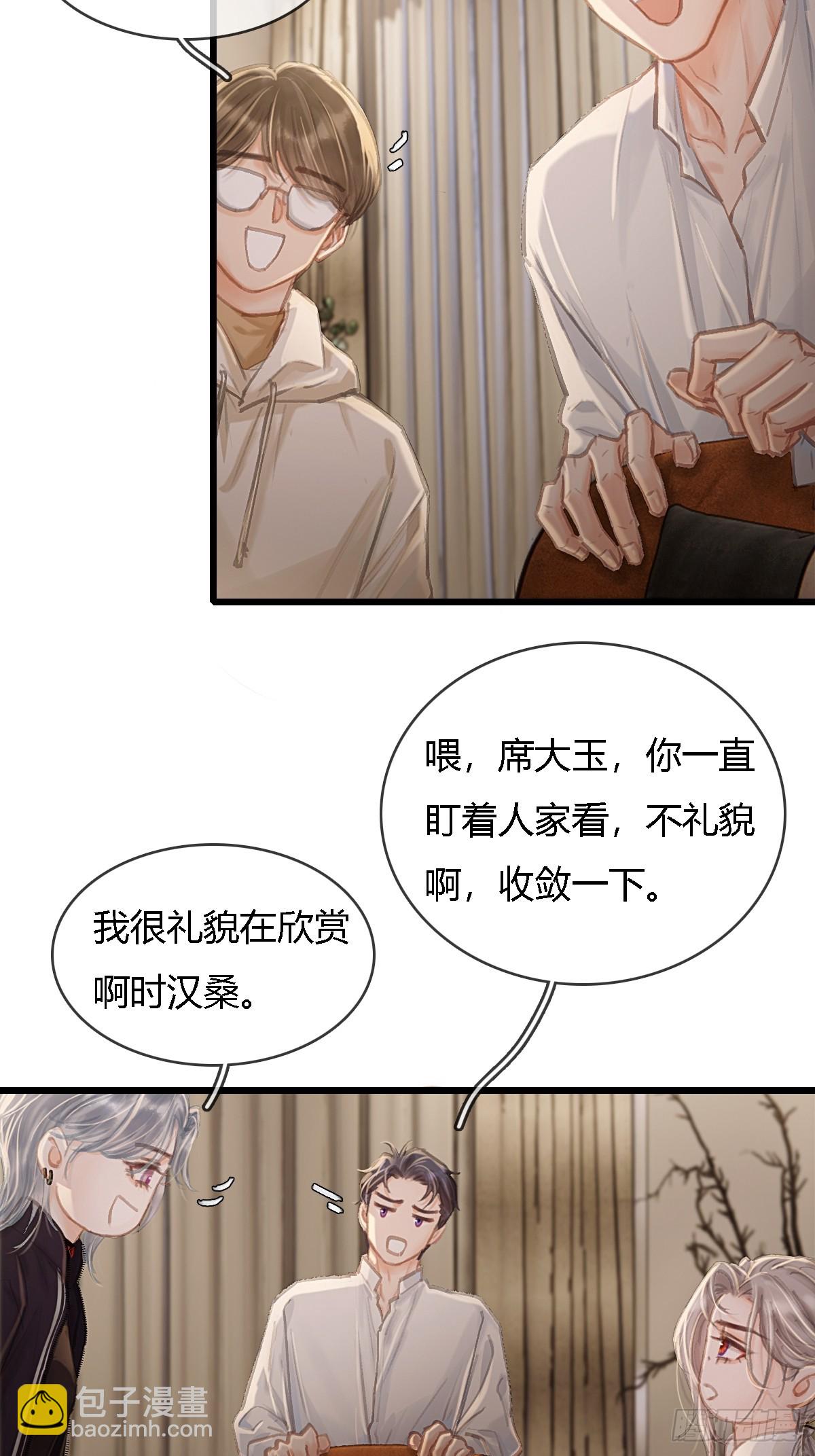 29.漂亮的男生(1/2)-第38话