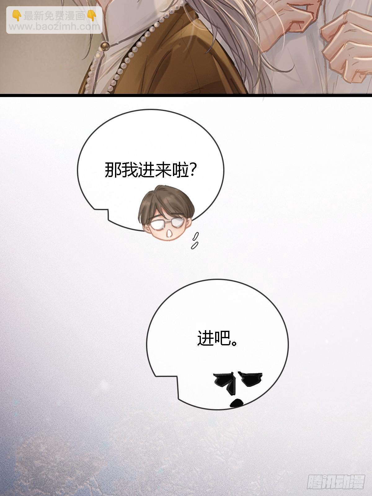 29.漂亮的男生(1/2)-第38话