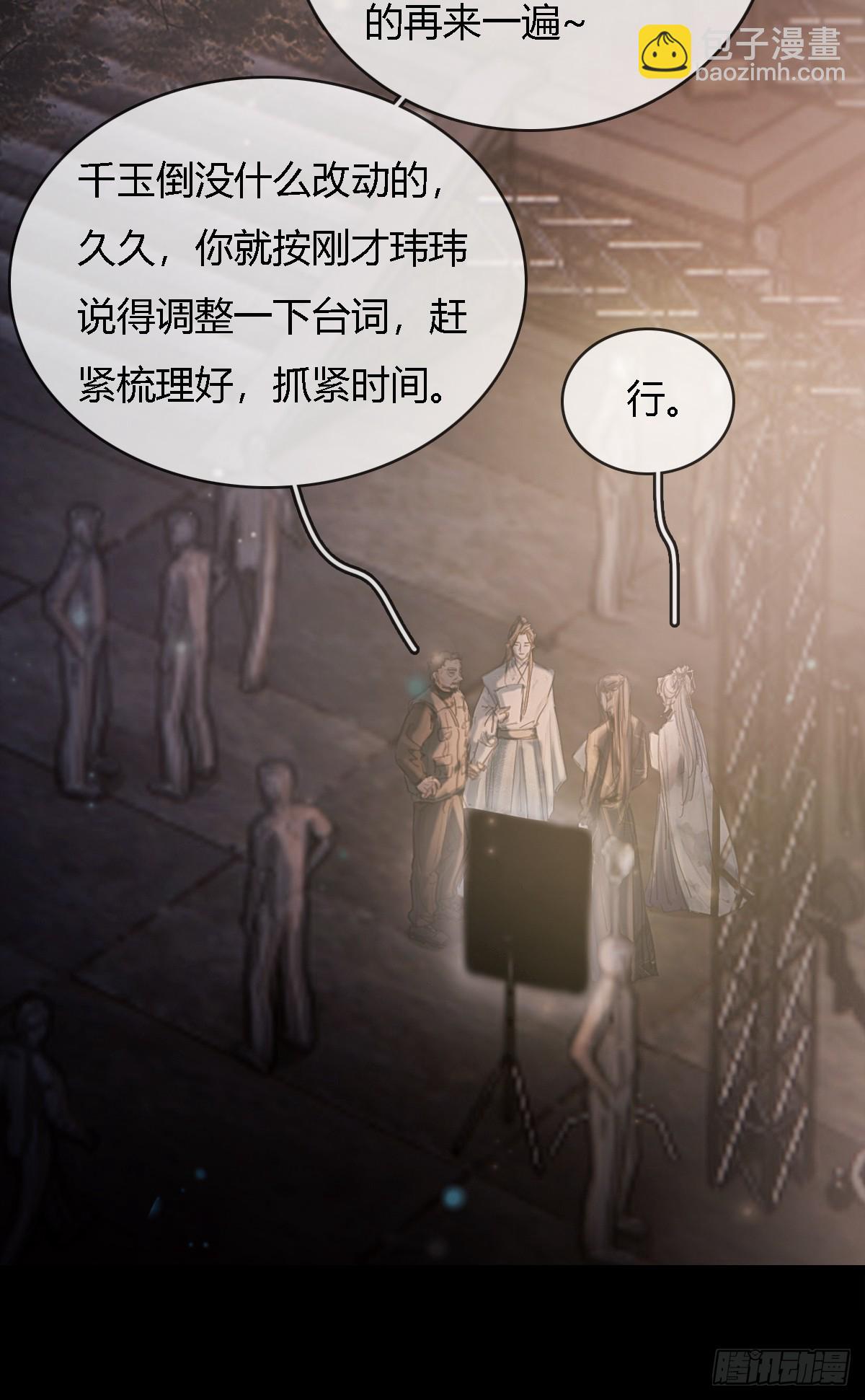 29.漂亮的男生(1/2)-第38话