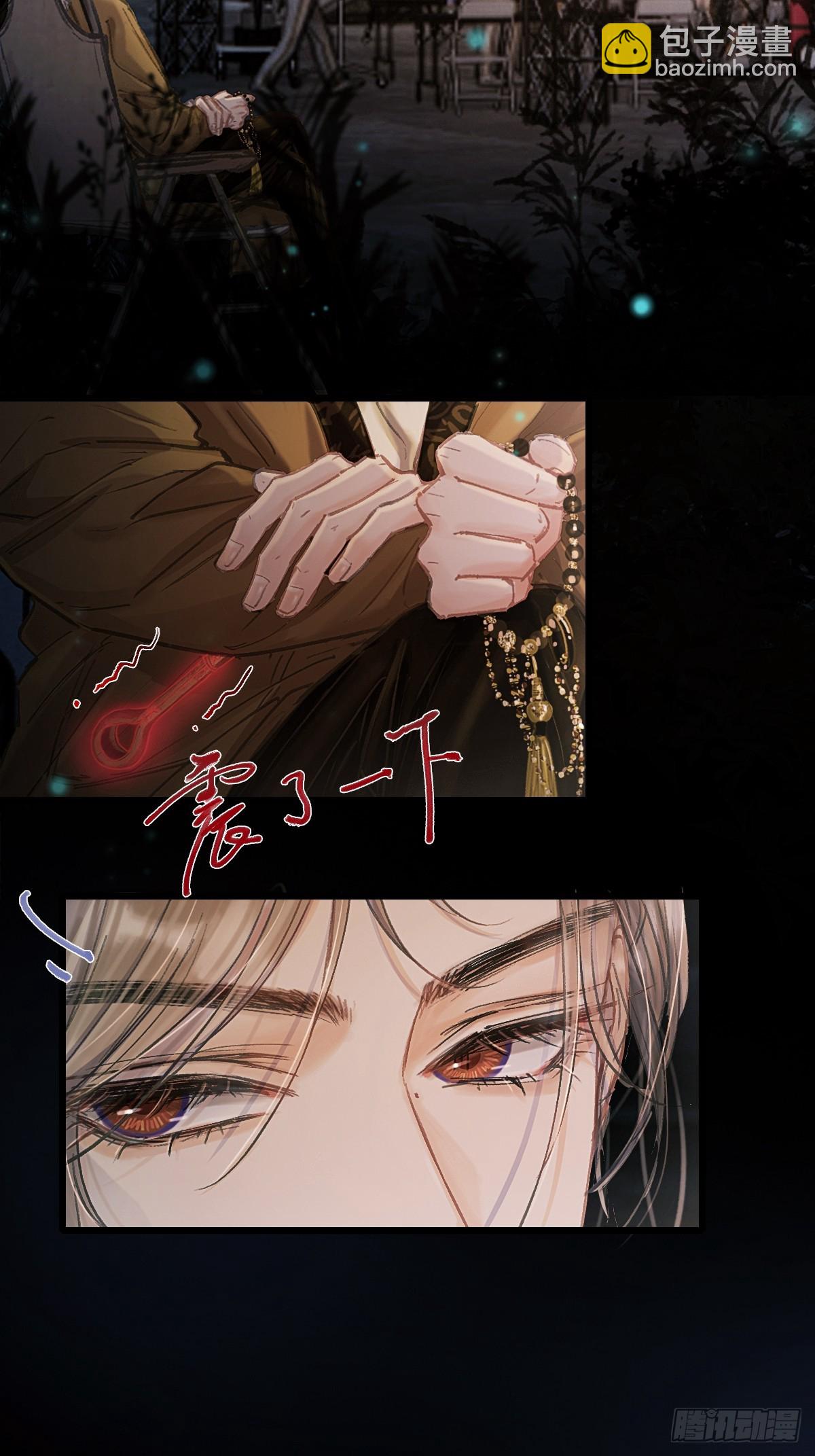 29.漂亮的男生(1/2)-第38话